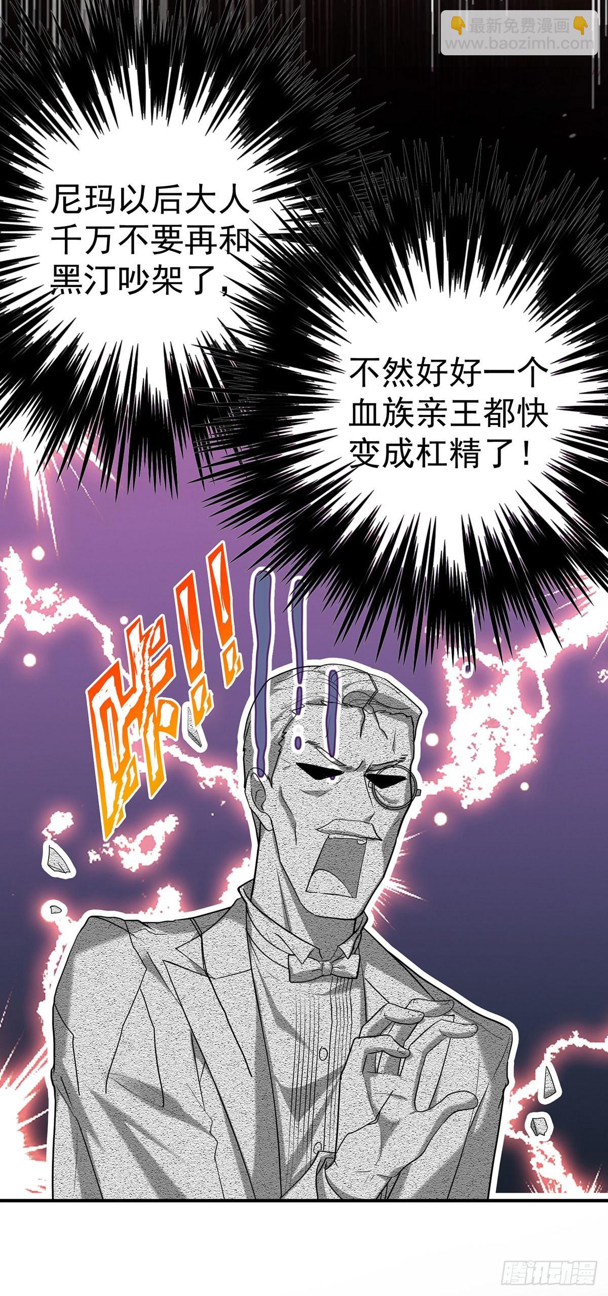 第82话 口嫌体正直-第83话