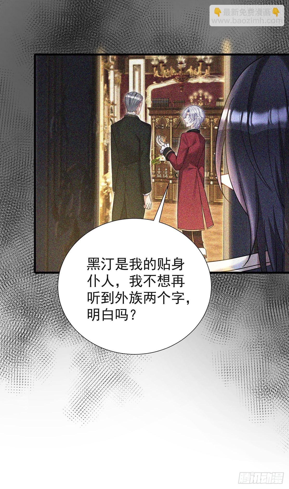 第82话 口嫌体正直-第83话