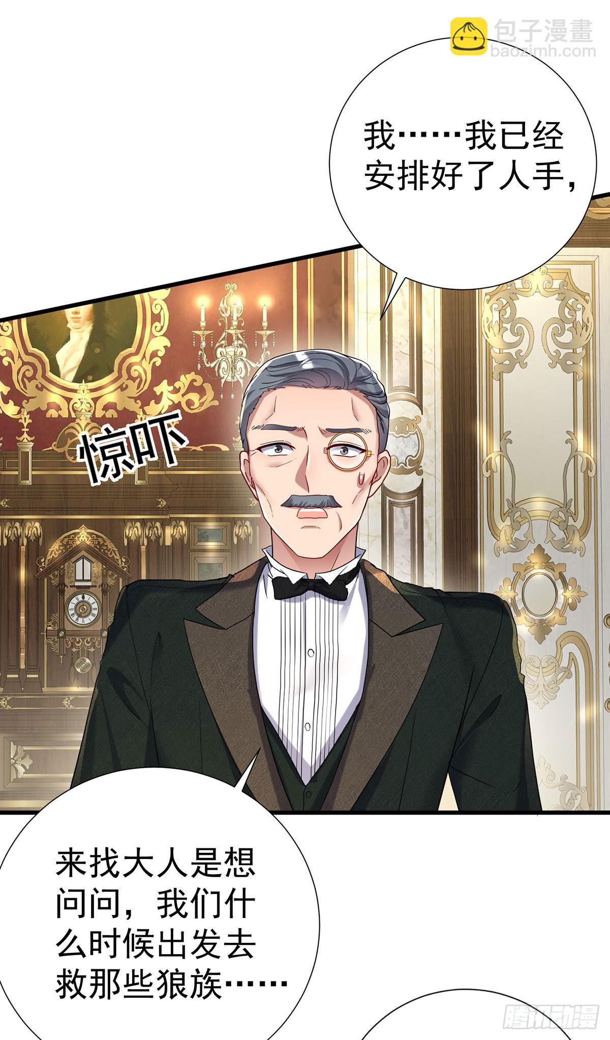 第82话 口嫌体正直-第83话