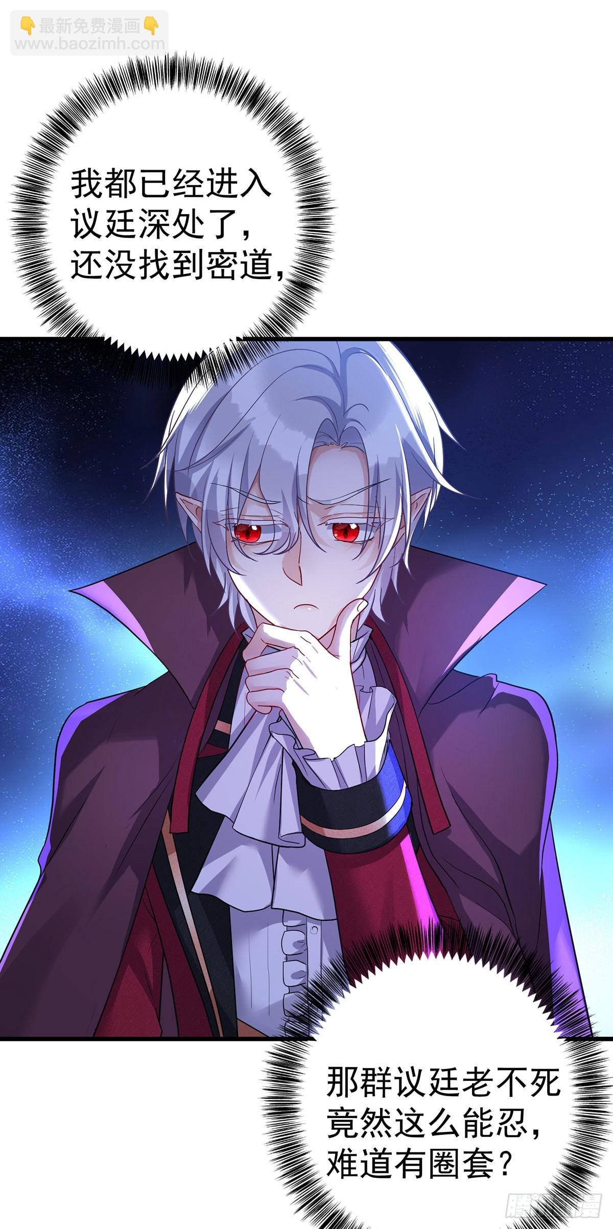 第84话 发现地堡-第85话
