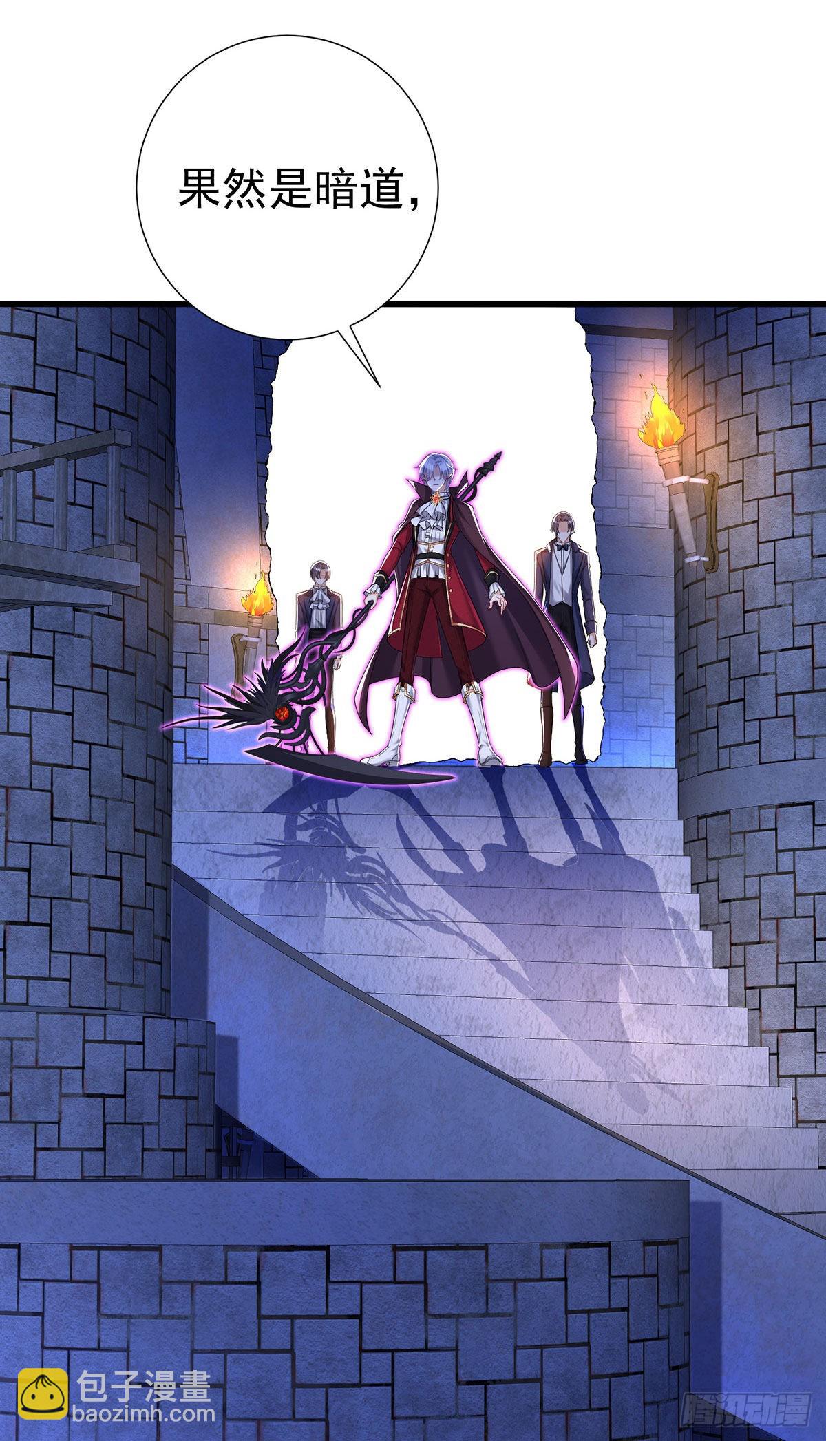 第84话 发现地堡-第85话