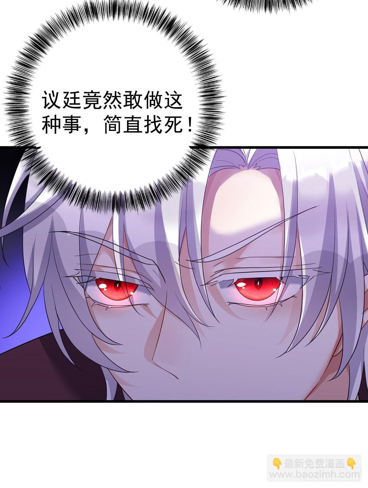 第84话 发现地堡-第85话