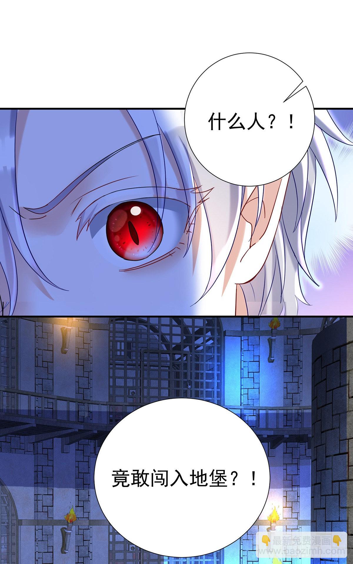 第84话 发现地堡-第85话