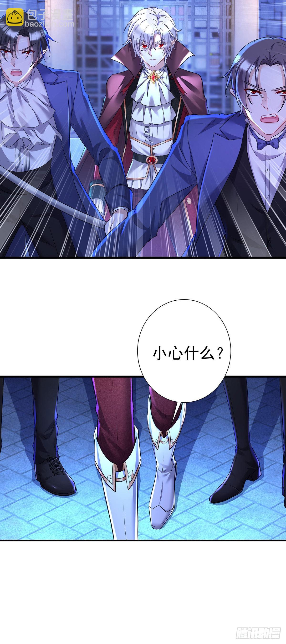 第84话 发现地堡-第85话