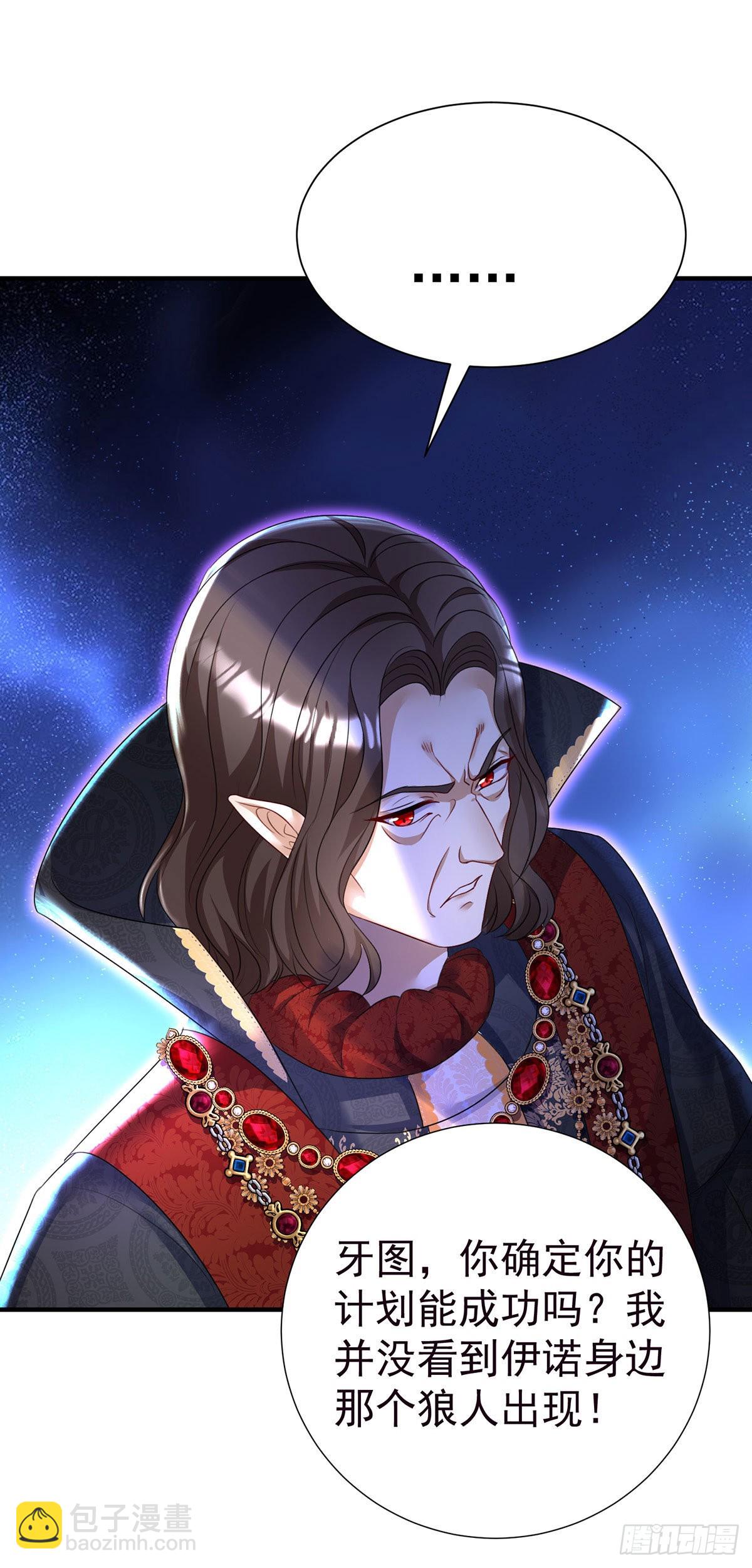 第84话 发现地堡-第85话