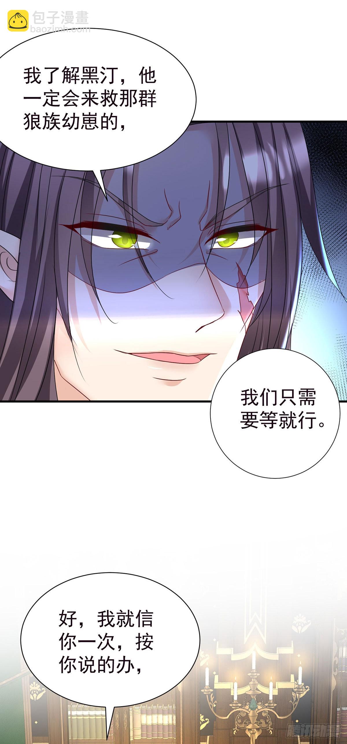 第84话 发现地堡-第85话