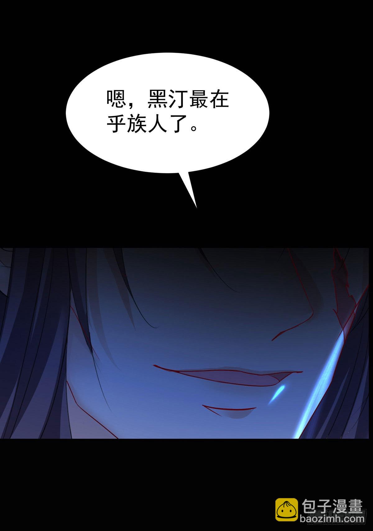 第84话 发现地堡-第85话