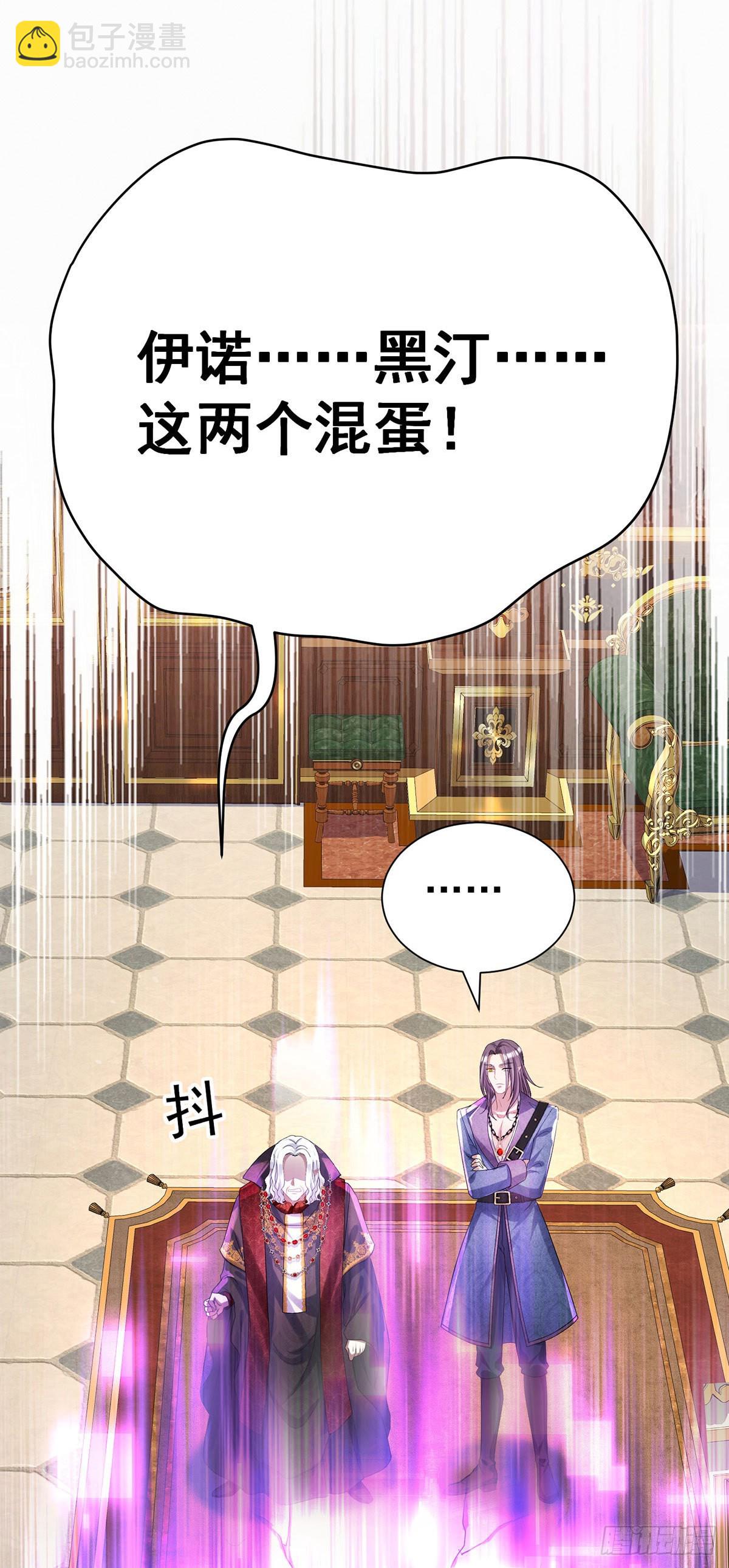 第86话 轮番羞辱-第87话