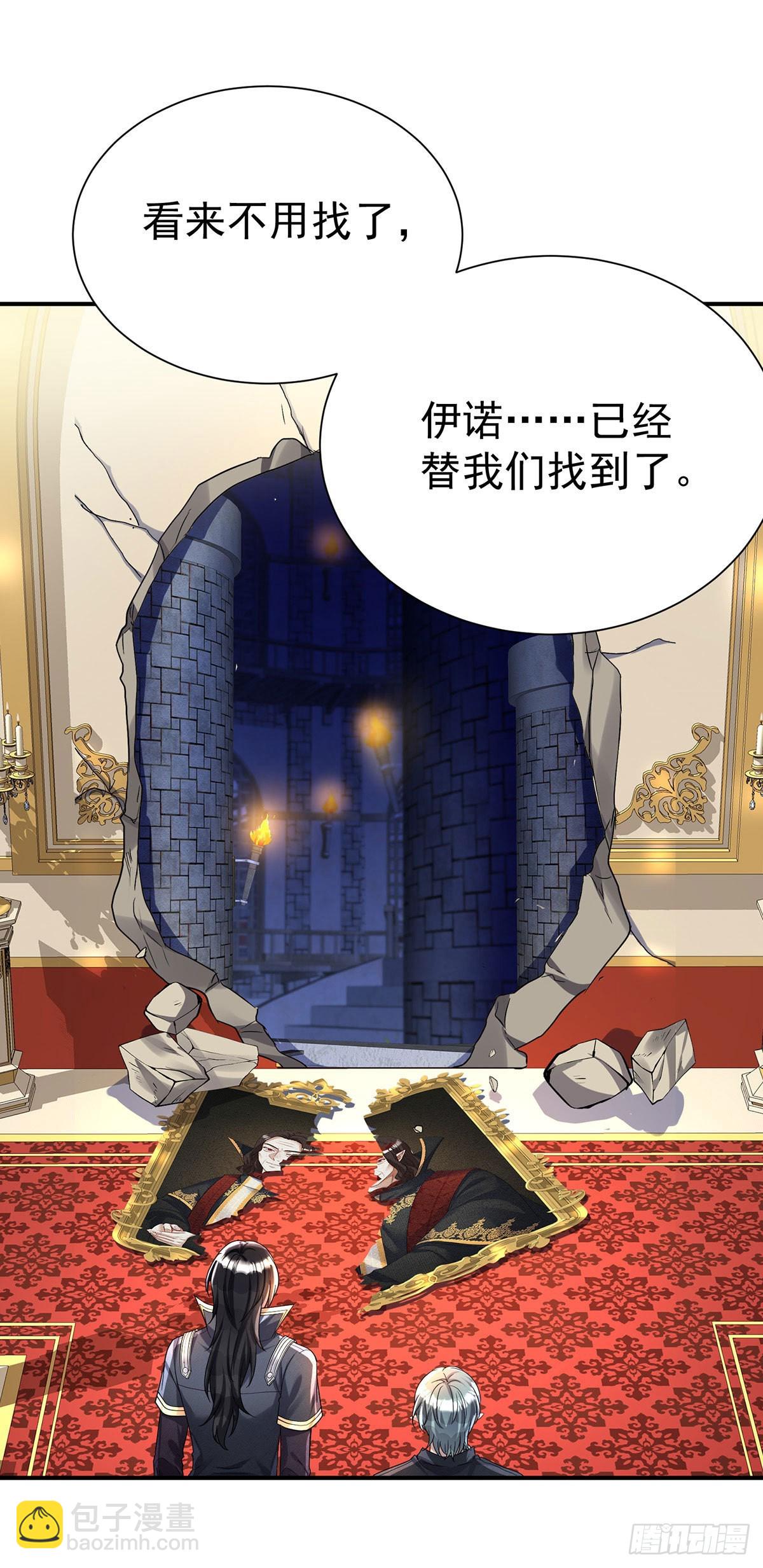第86话 轮番羞辱-第87话