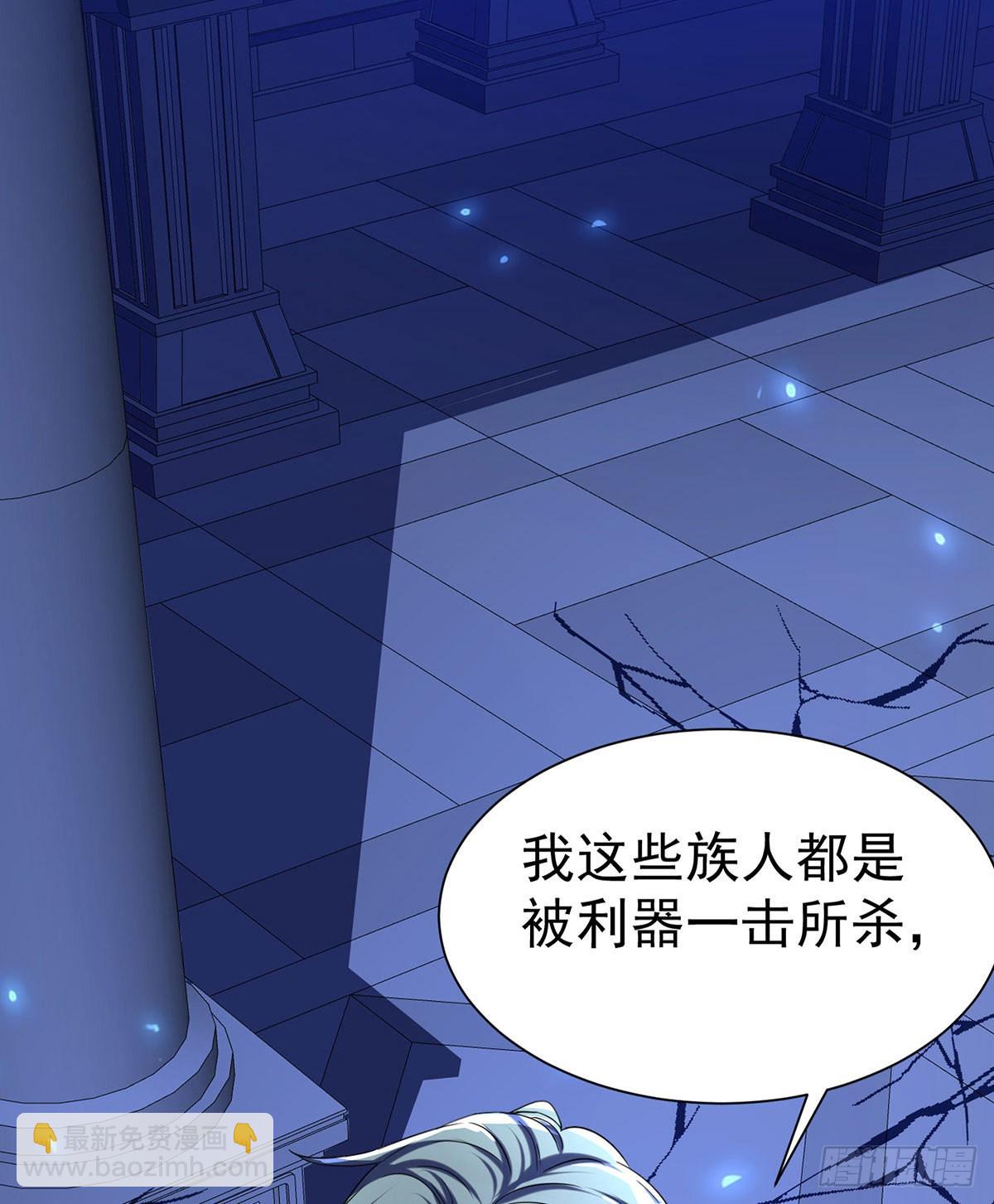 第88话 他在演戏？-第89话