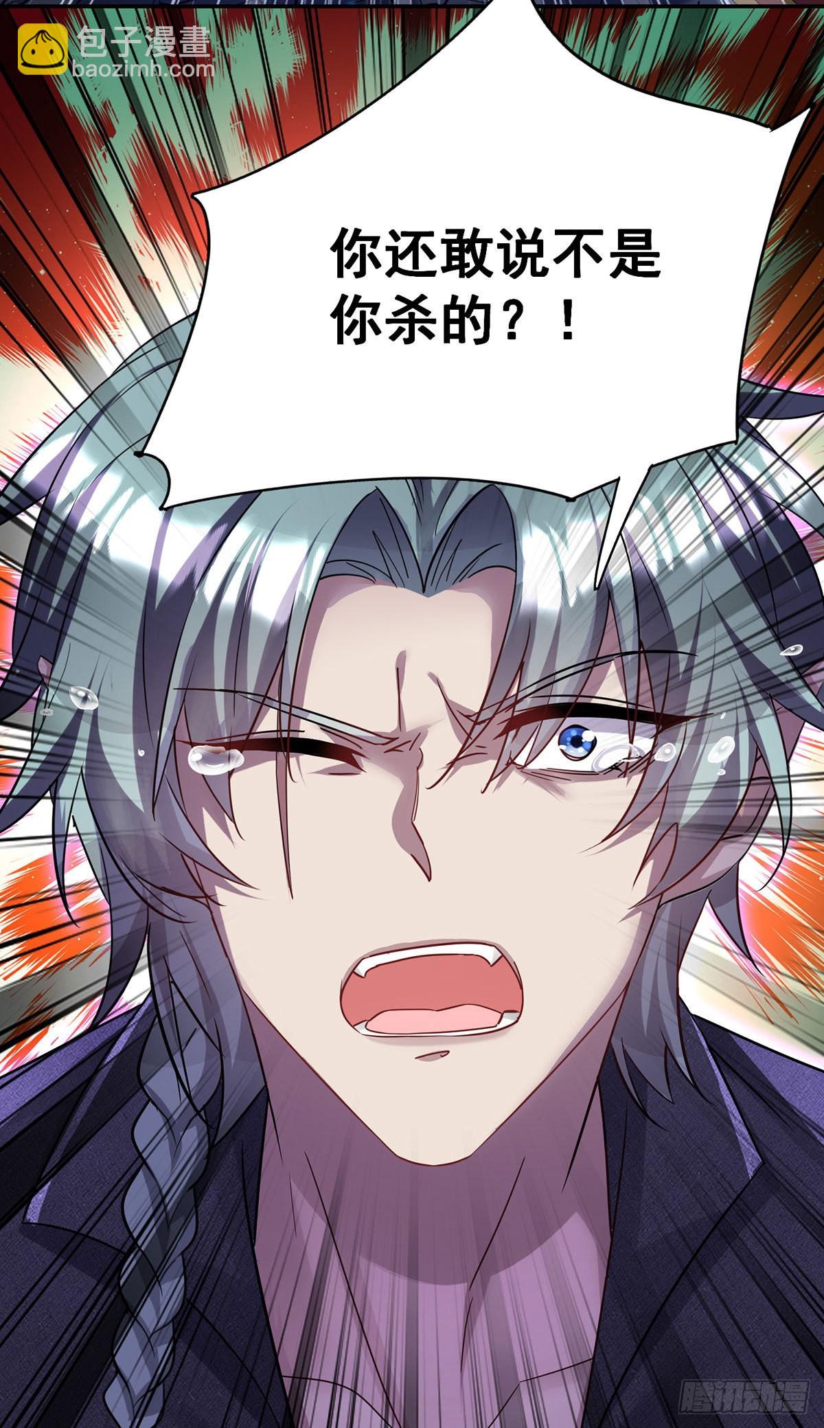 第88话 他在演戏？-第89话