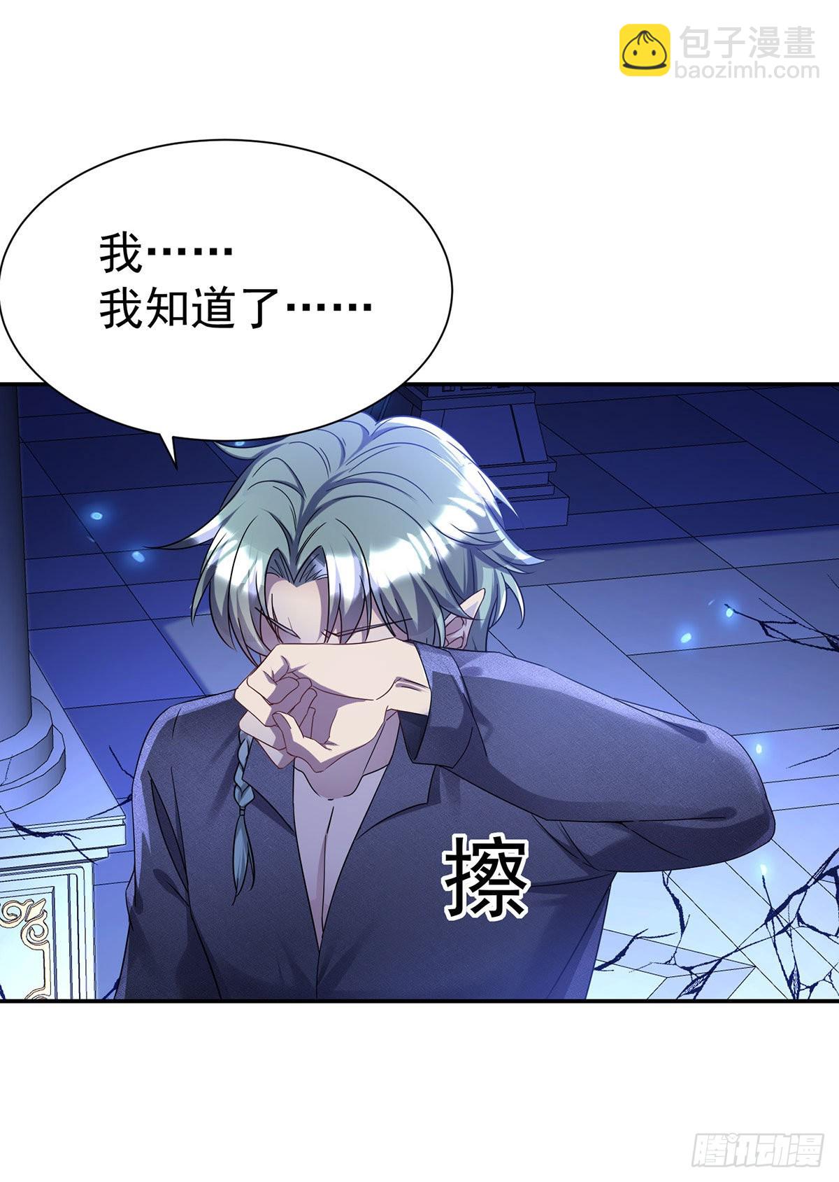 第88话 他在演戏？-第89话