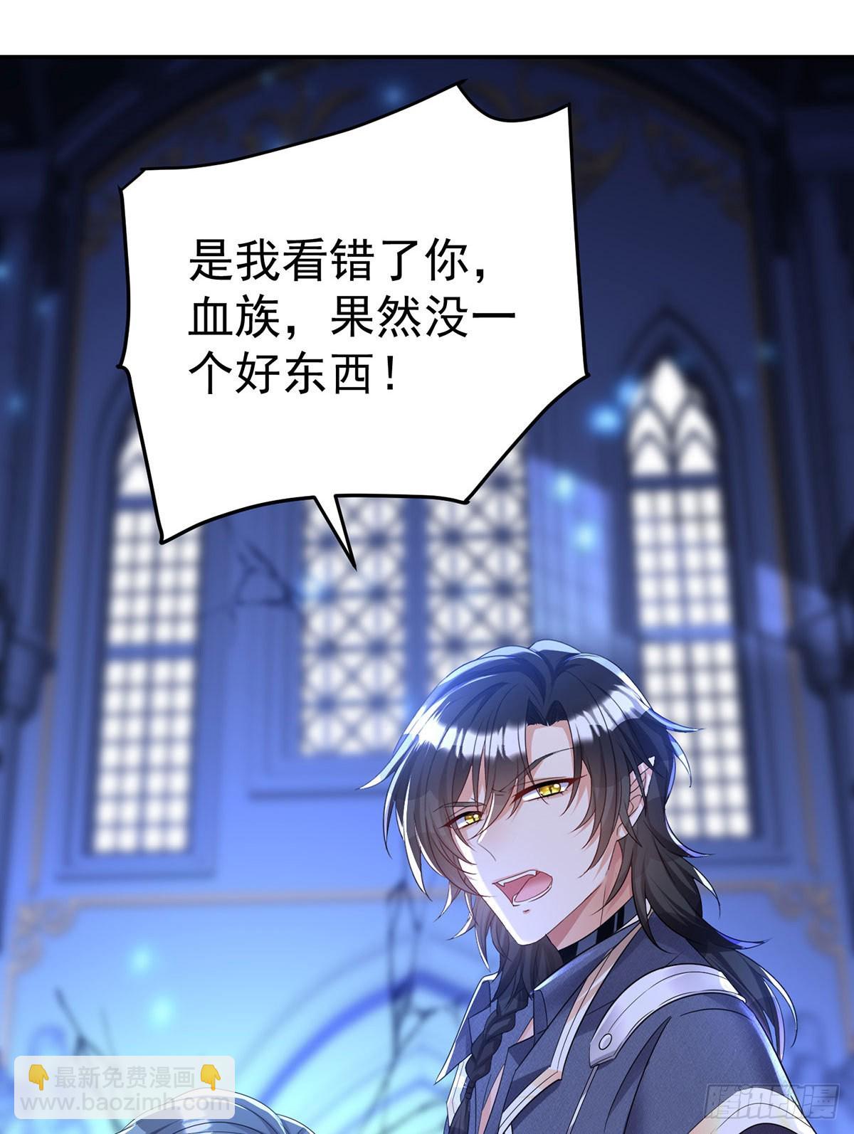 第88话 他在演戏？-第89话