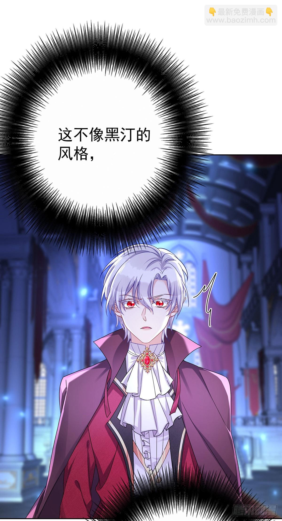第88话 他在演戏？-第89话