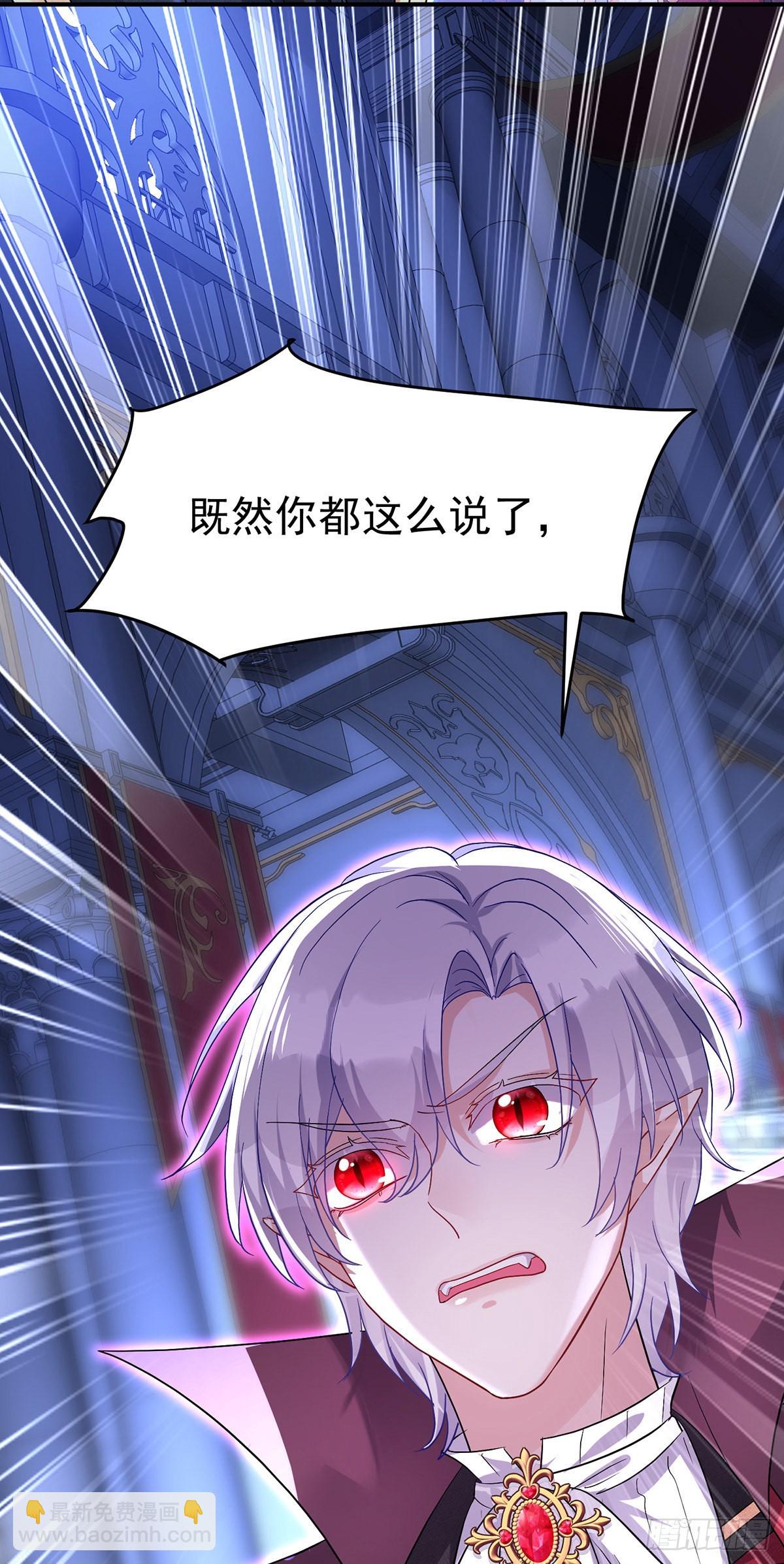 第88话 他在演戏？-第89话