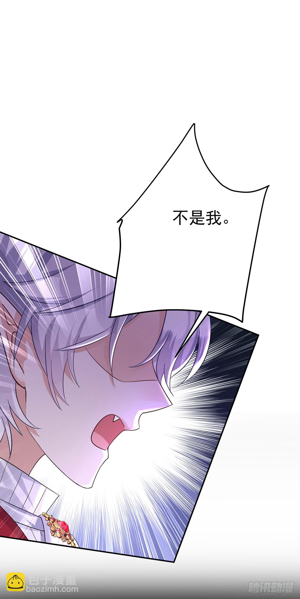 第88话 他在演戏？-第89话