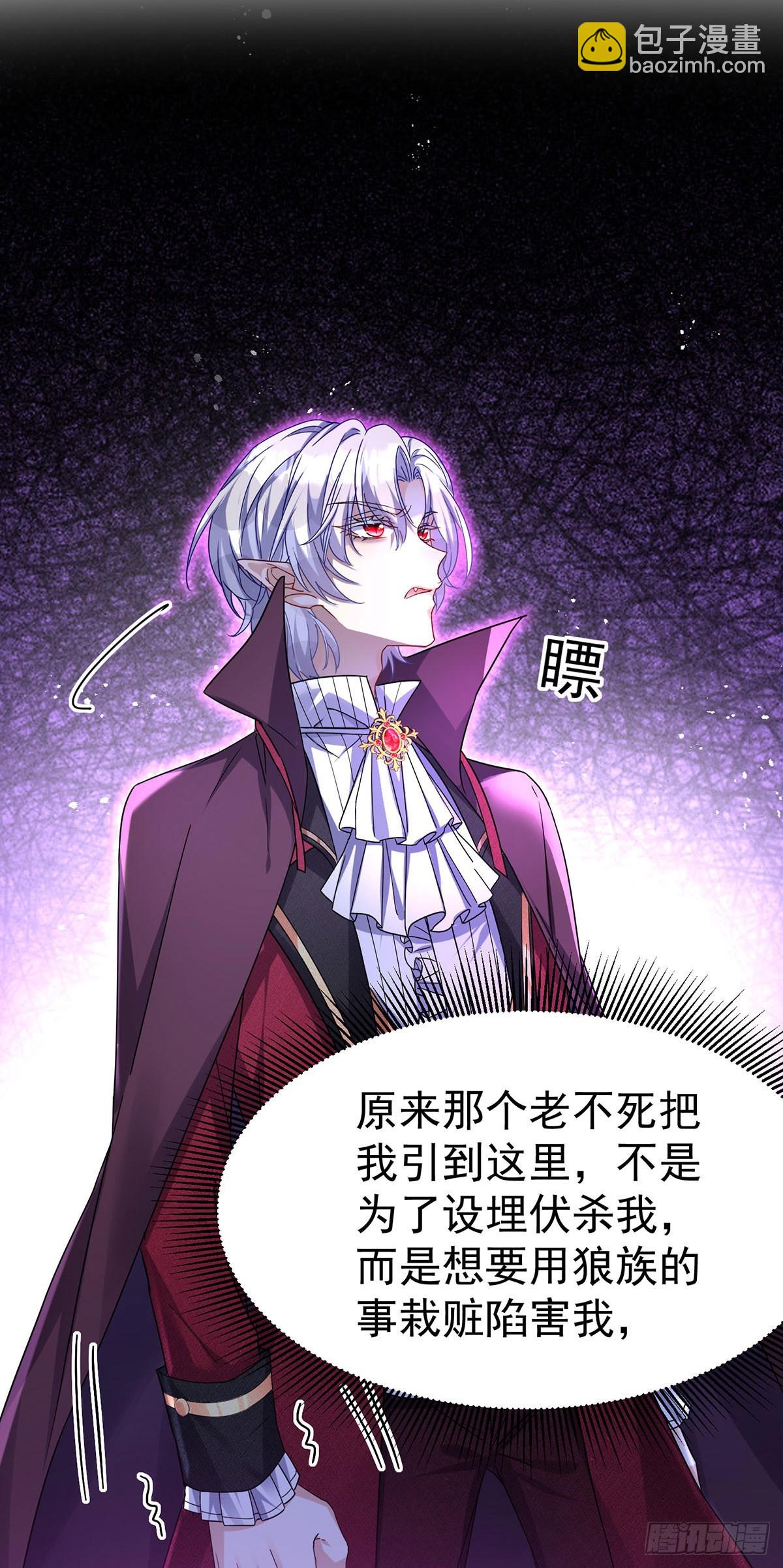 第88话 他在演戏？-第89话
