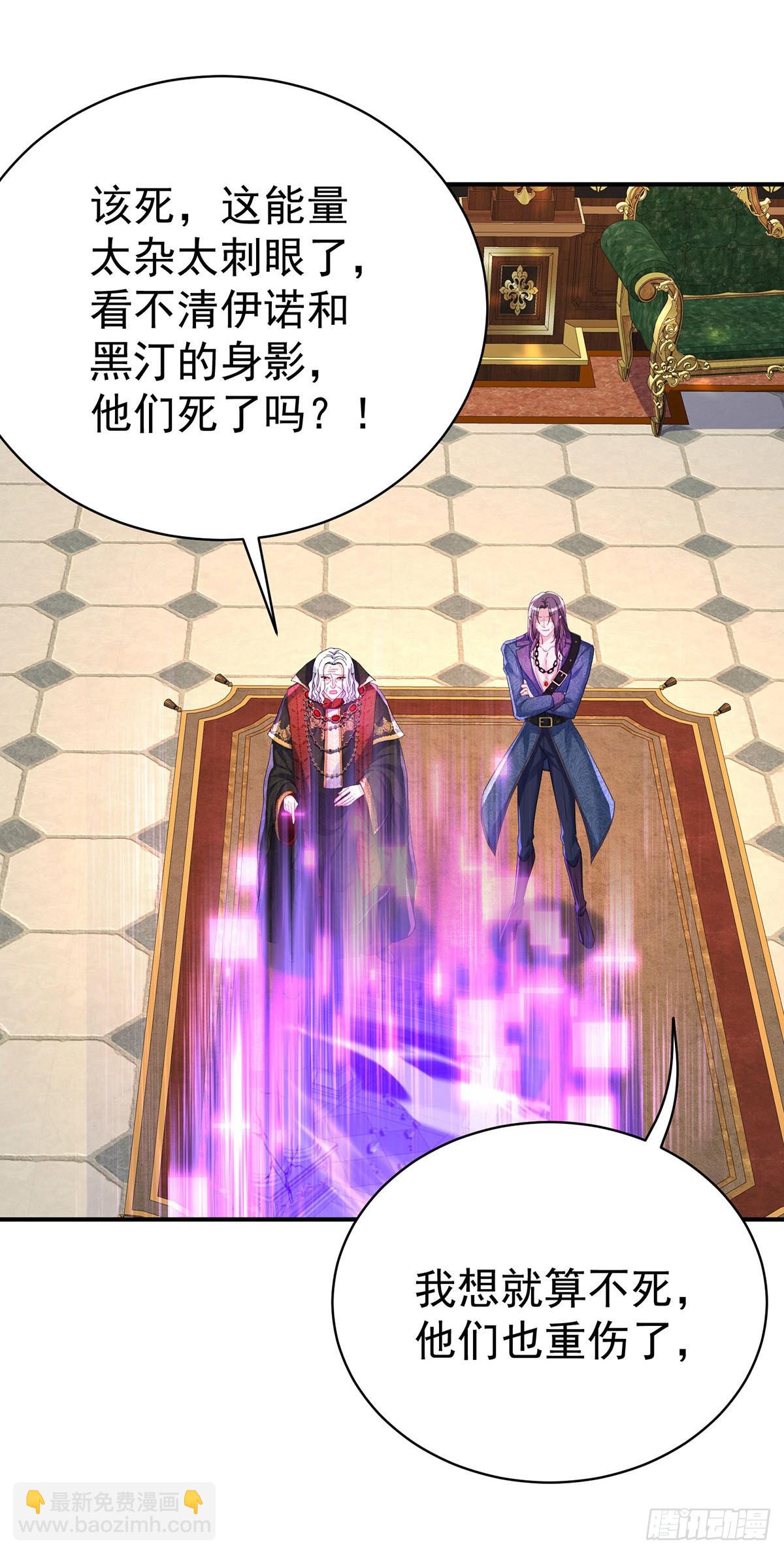 第90话 背弃契约-第91话