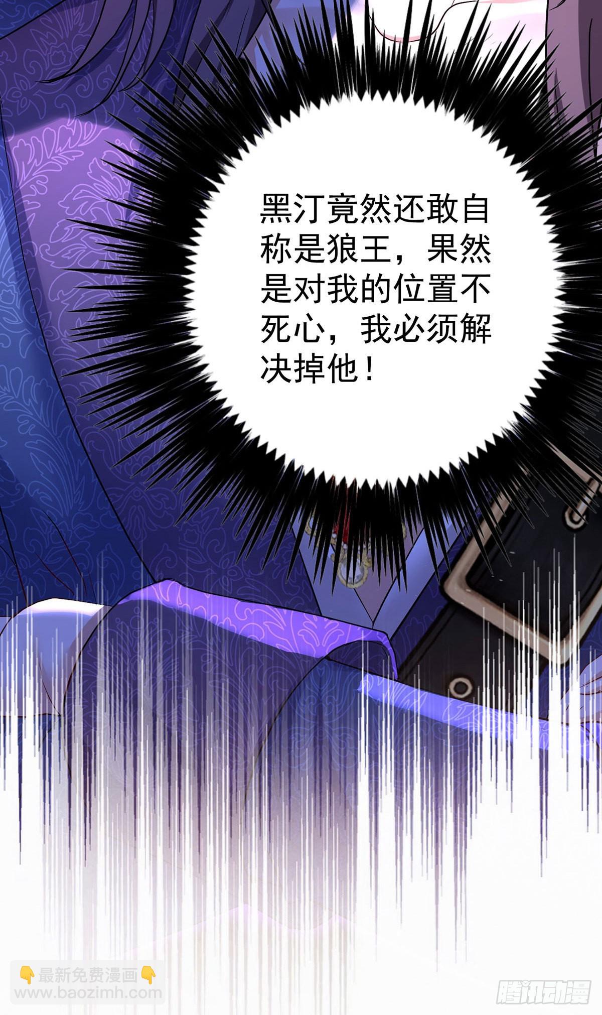 第90话 背弃契约-第91话