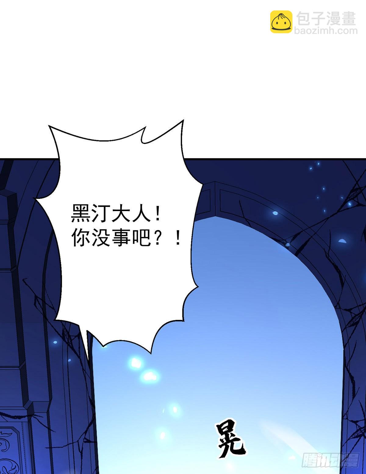 第90话 背弃契约-第91话