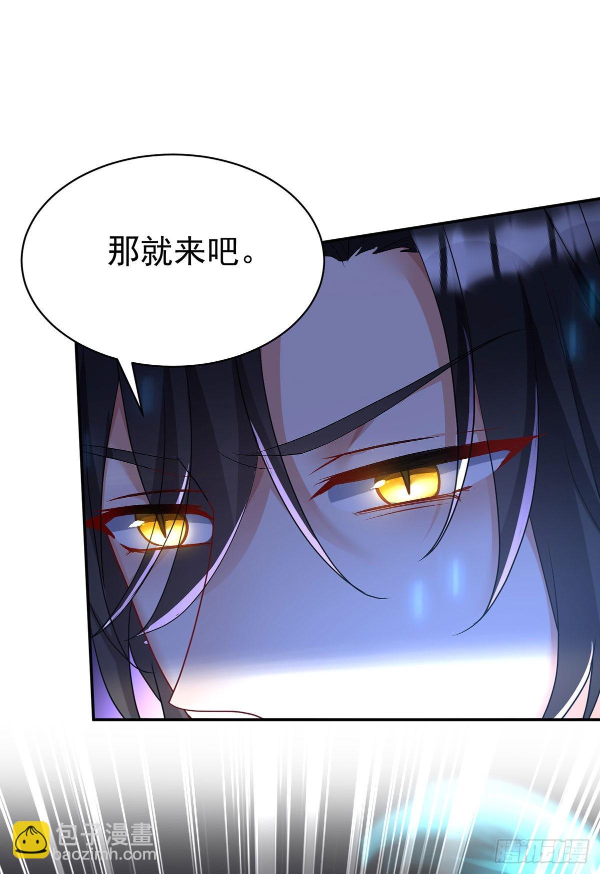 第90话 背弃契约-第91话