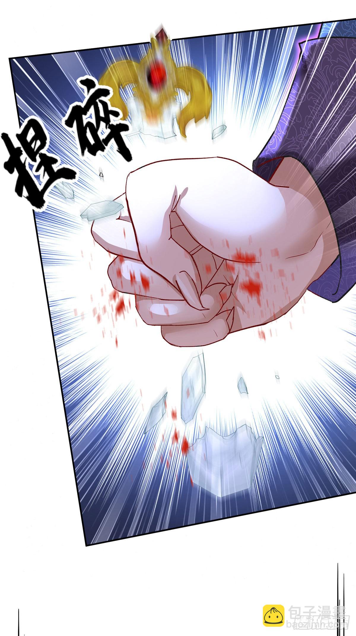第94话 我从来不开玩笑-第95话