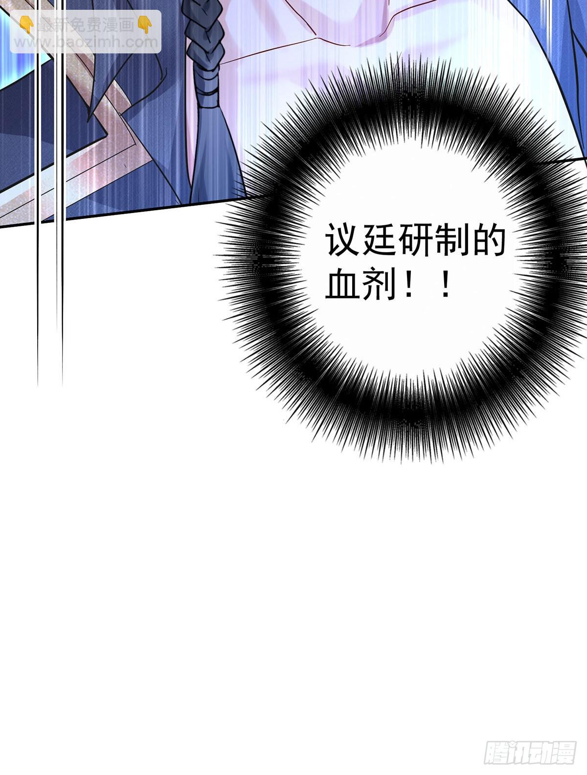 第94话 我从来不开玩笑-第95话