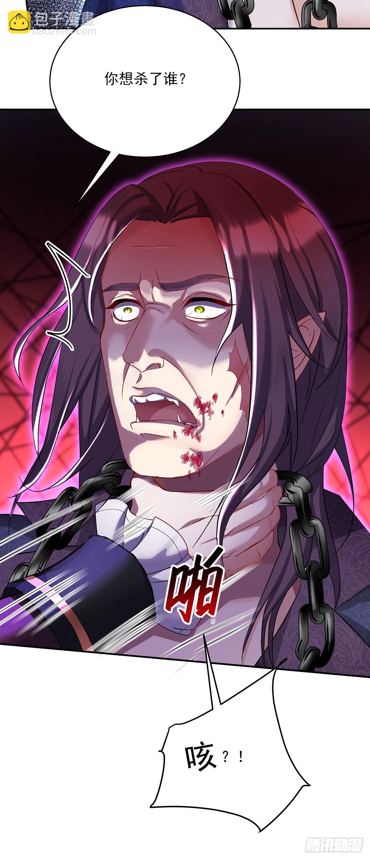第94话 我从来不开玩笑-第95话