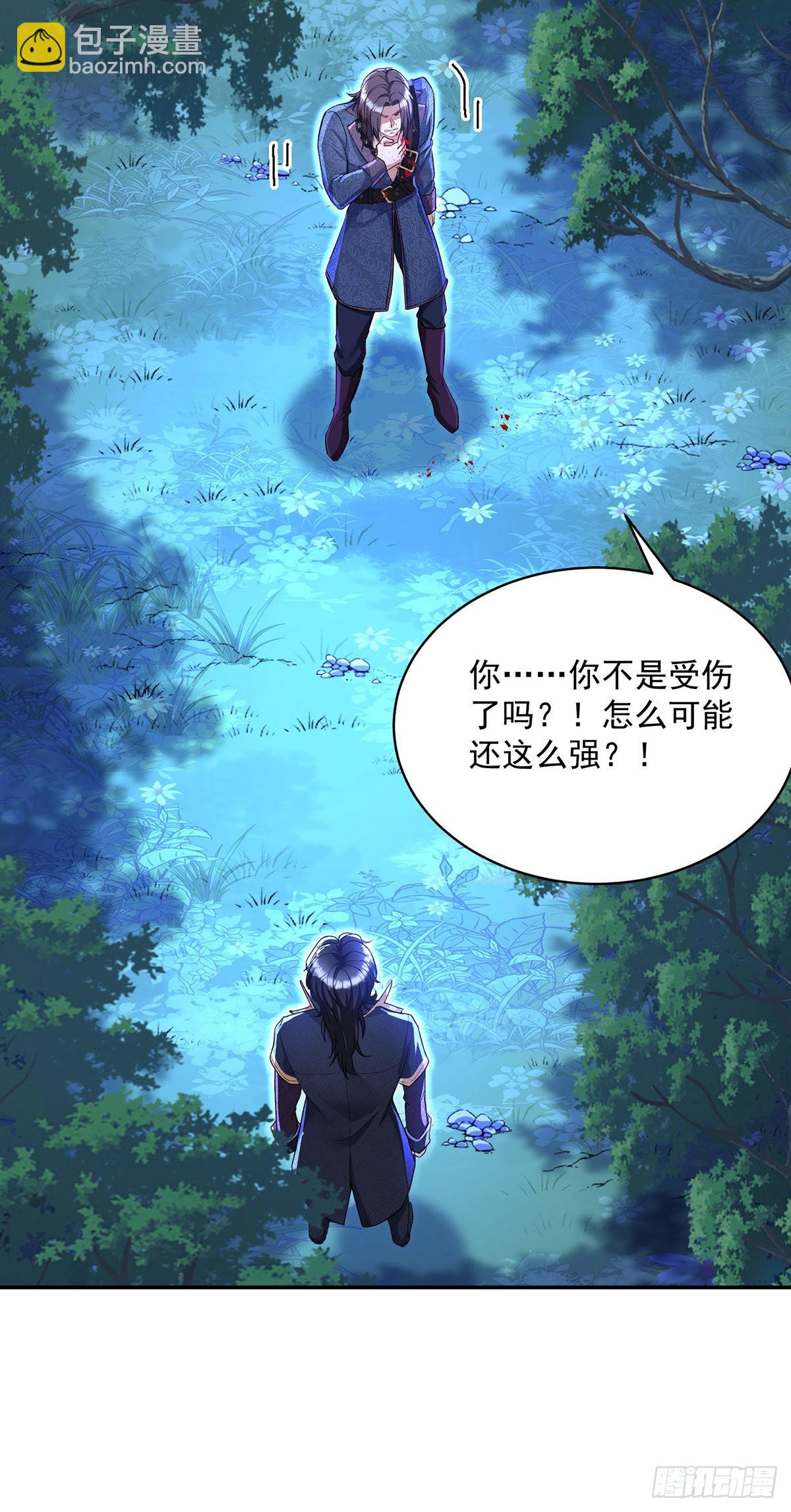 第94话 我从来不开玩笑-第95话