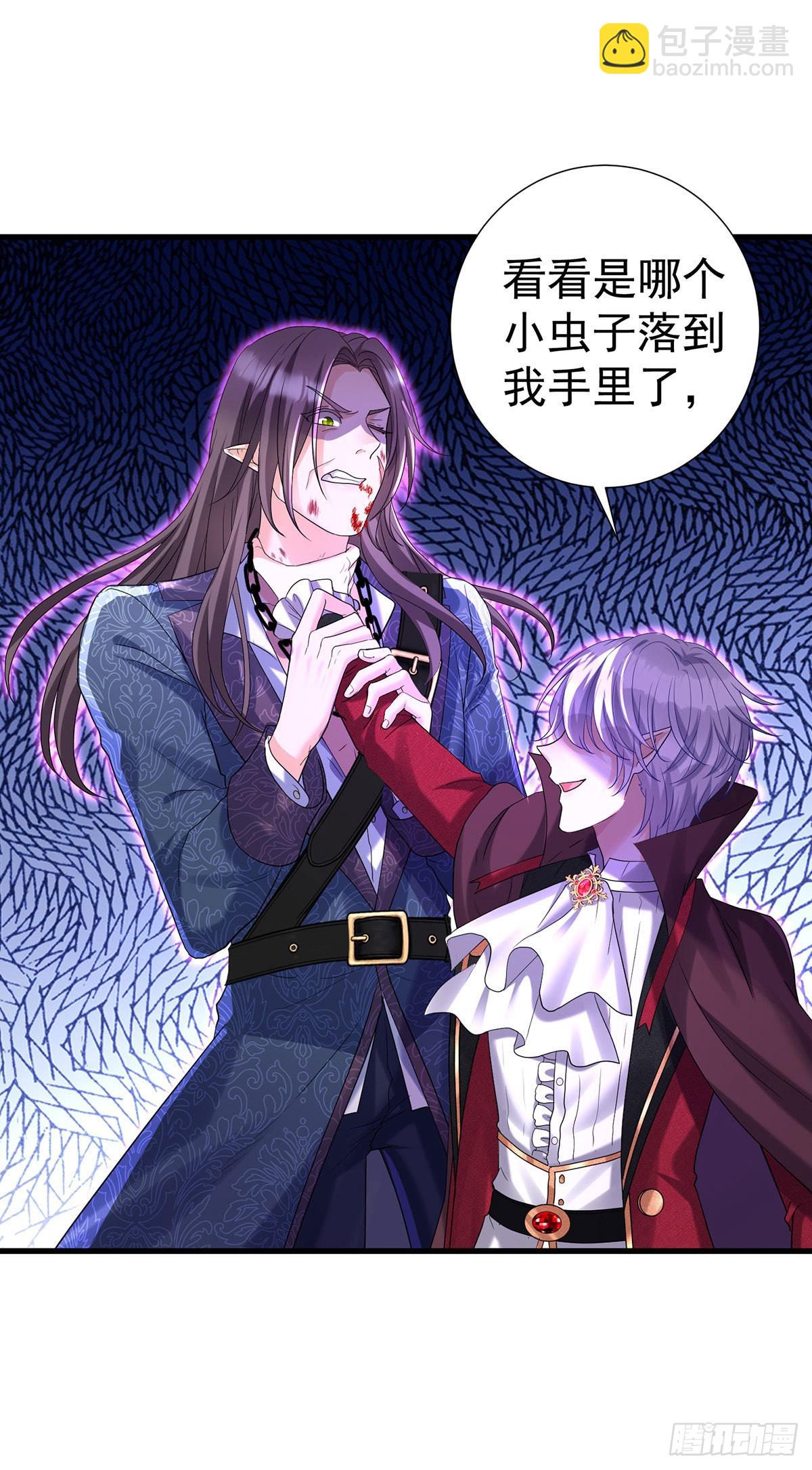 第94话 我从来不开玩笑-第95话