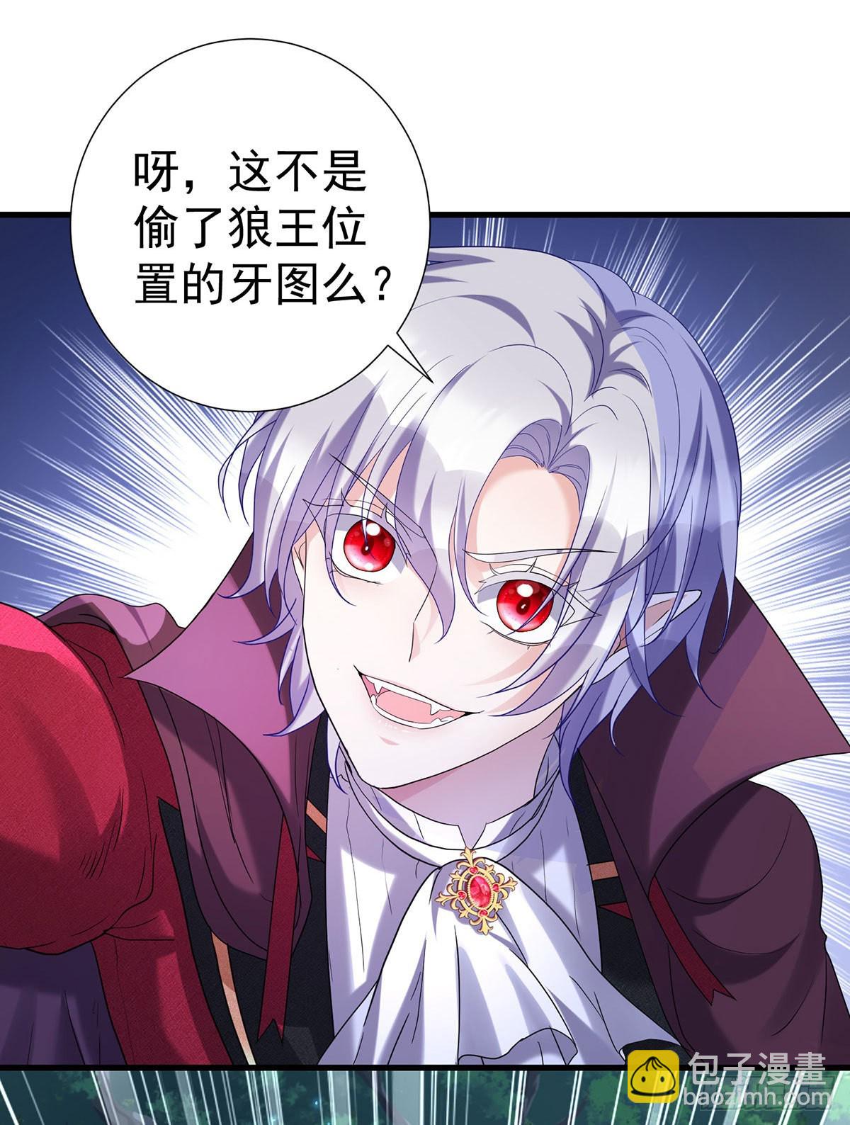第94话 我从来不开玩笑-第95话