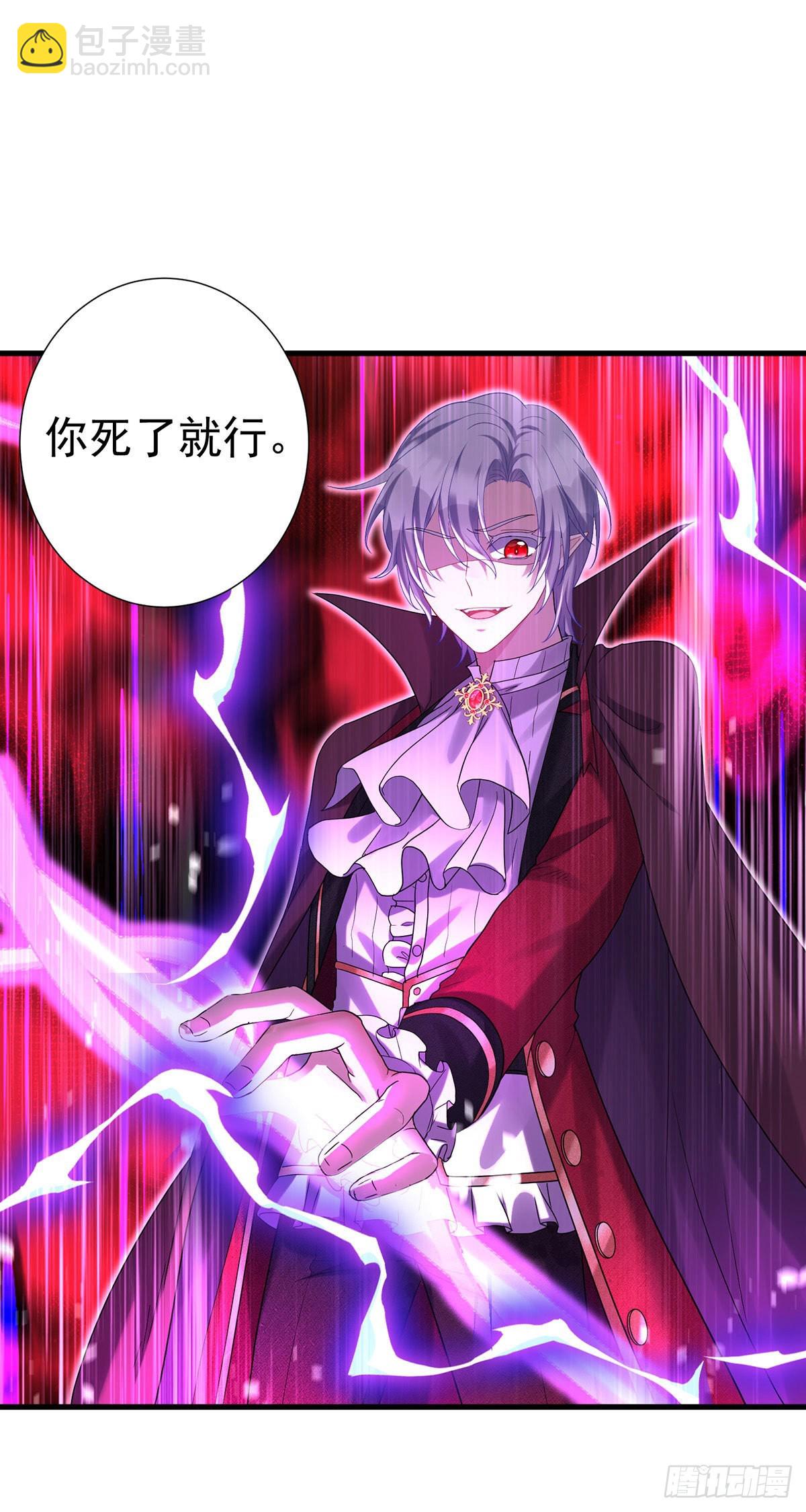 第94话 我从来不开玩笑-第95话