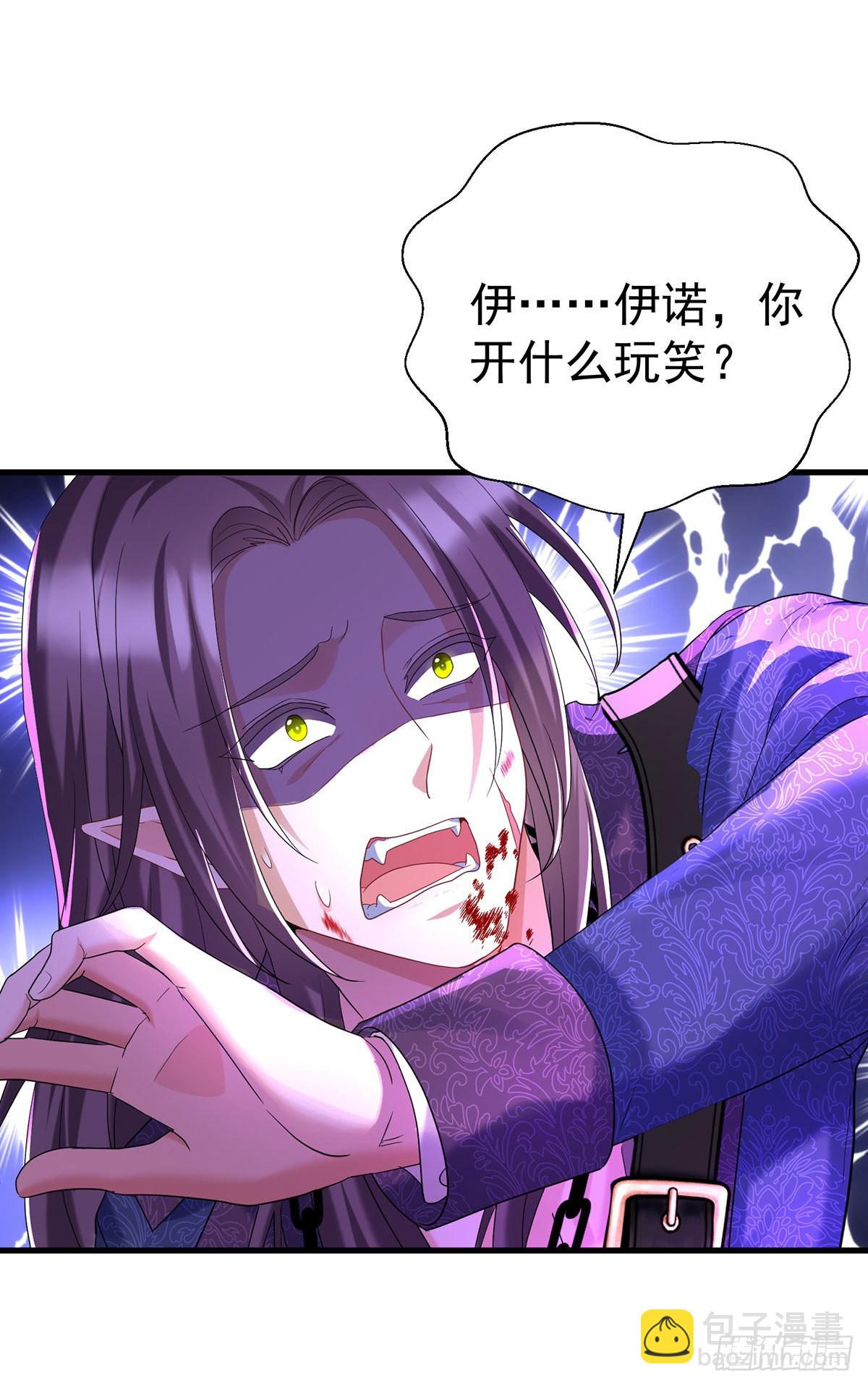 第94话 我从来不开玩笑-第95话