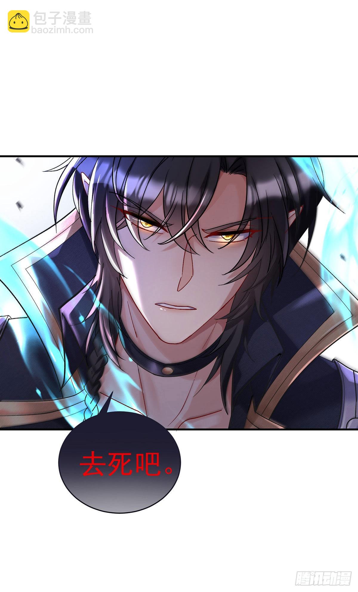 第94话 我从来不开玩笑-第95话