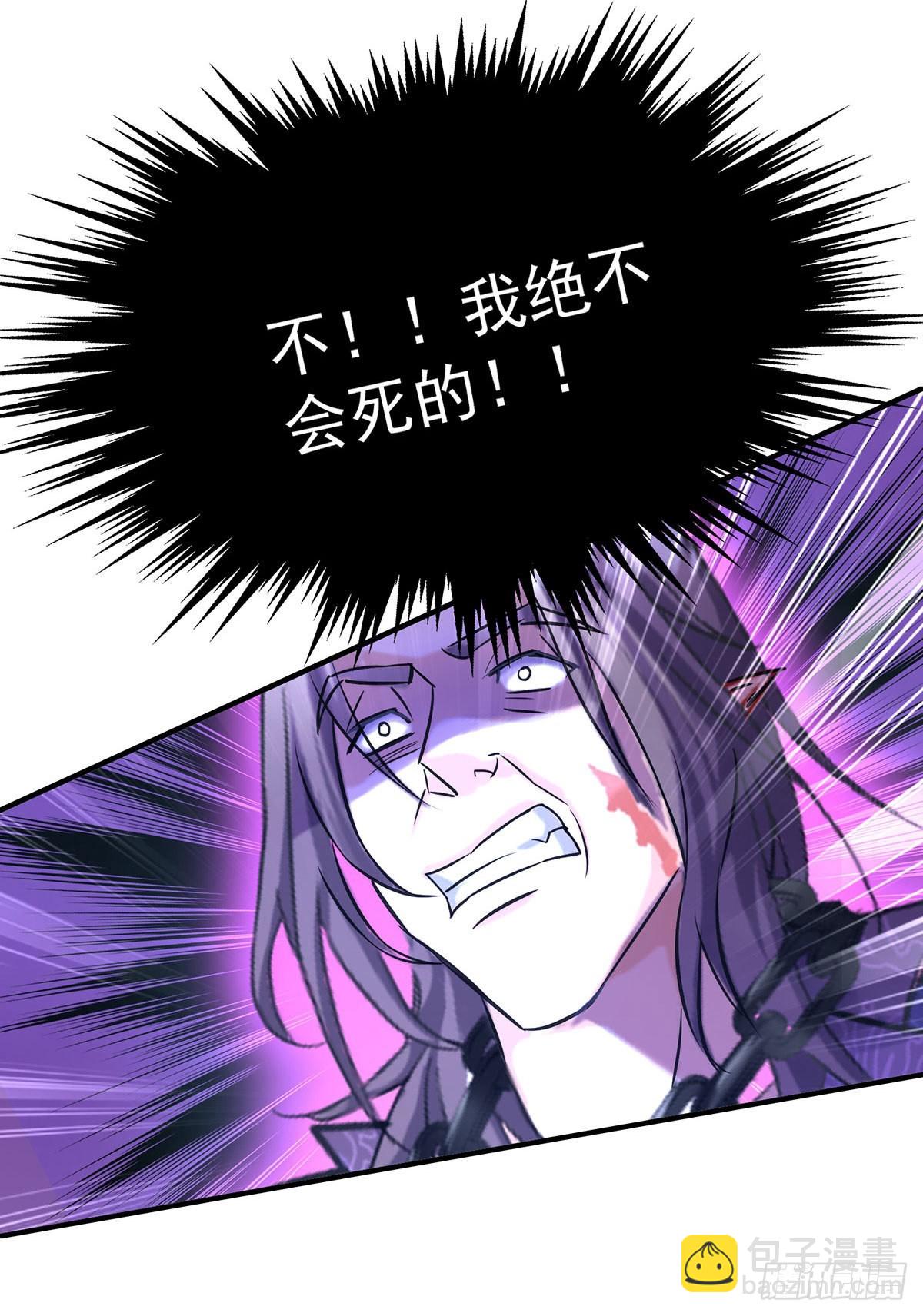 第94话 我从来不开玩笑-第95话