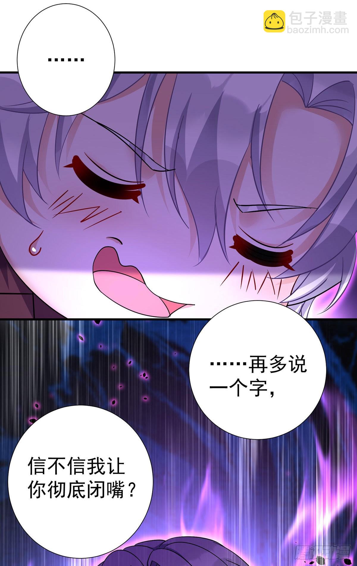 第96话 我就是来玩的！-第97话