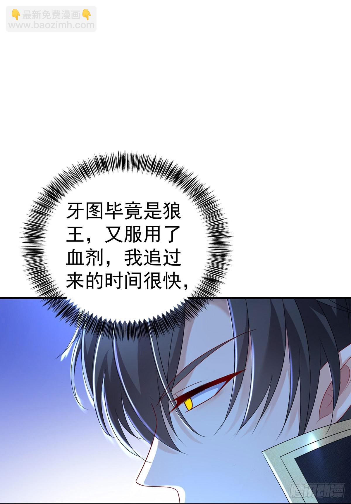 第96话 我就是来玩的！-第97话