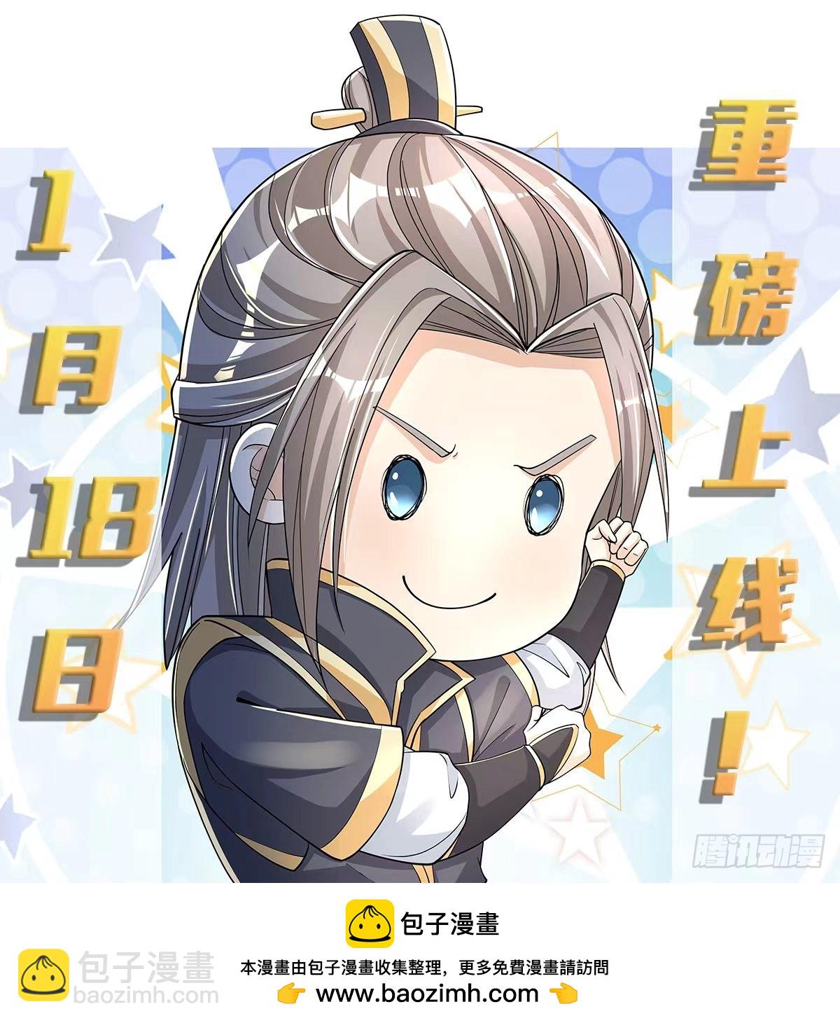 预告-第1话