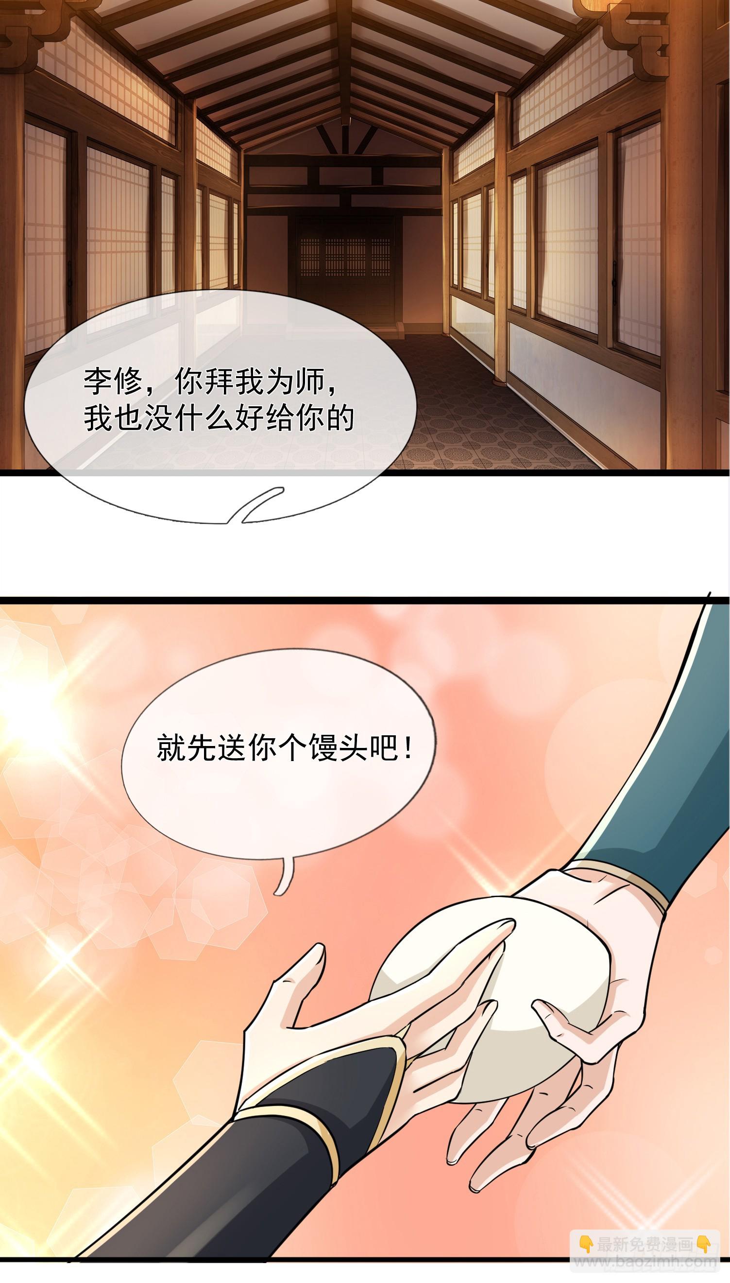 预告-第1话