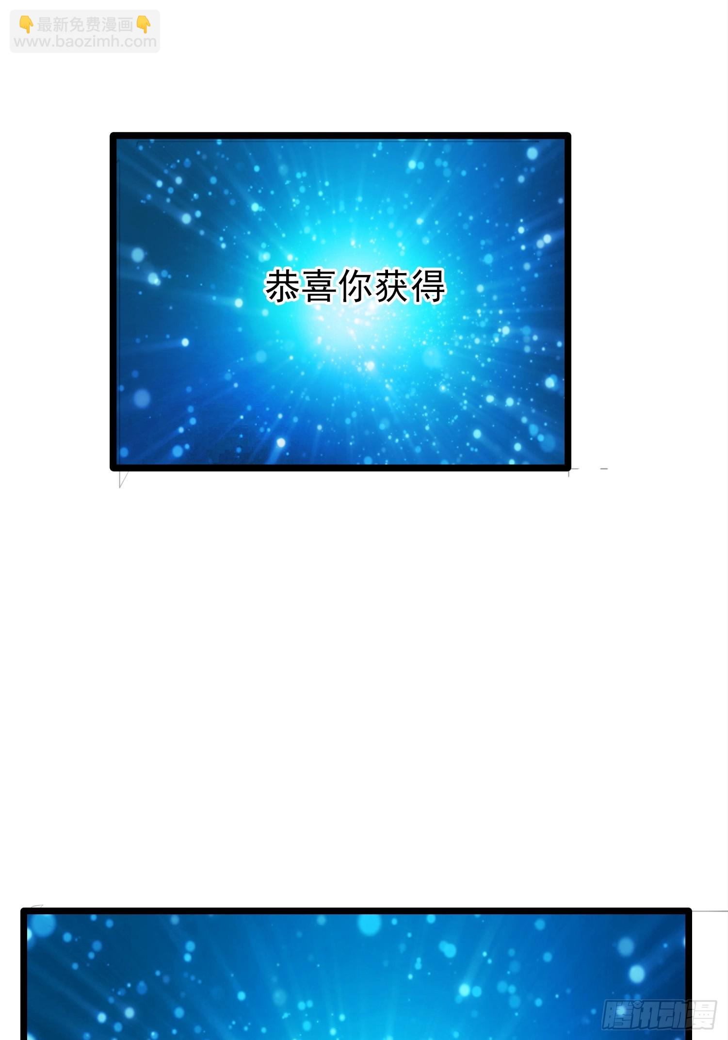 预告-第1话