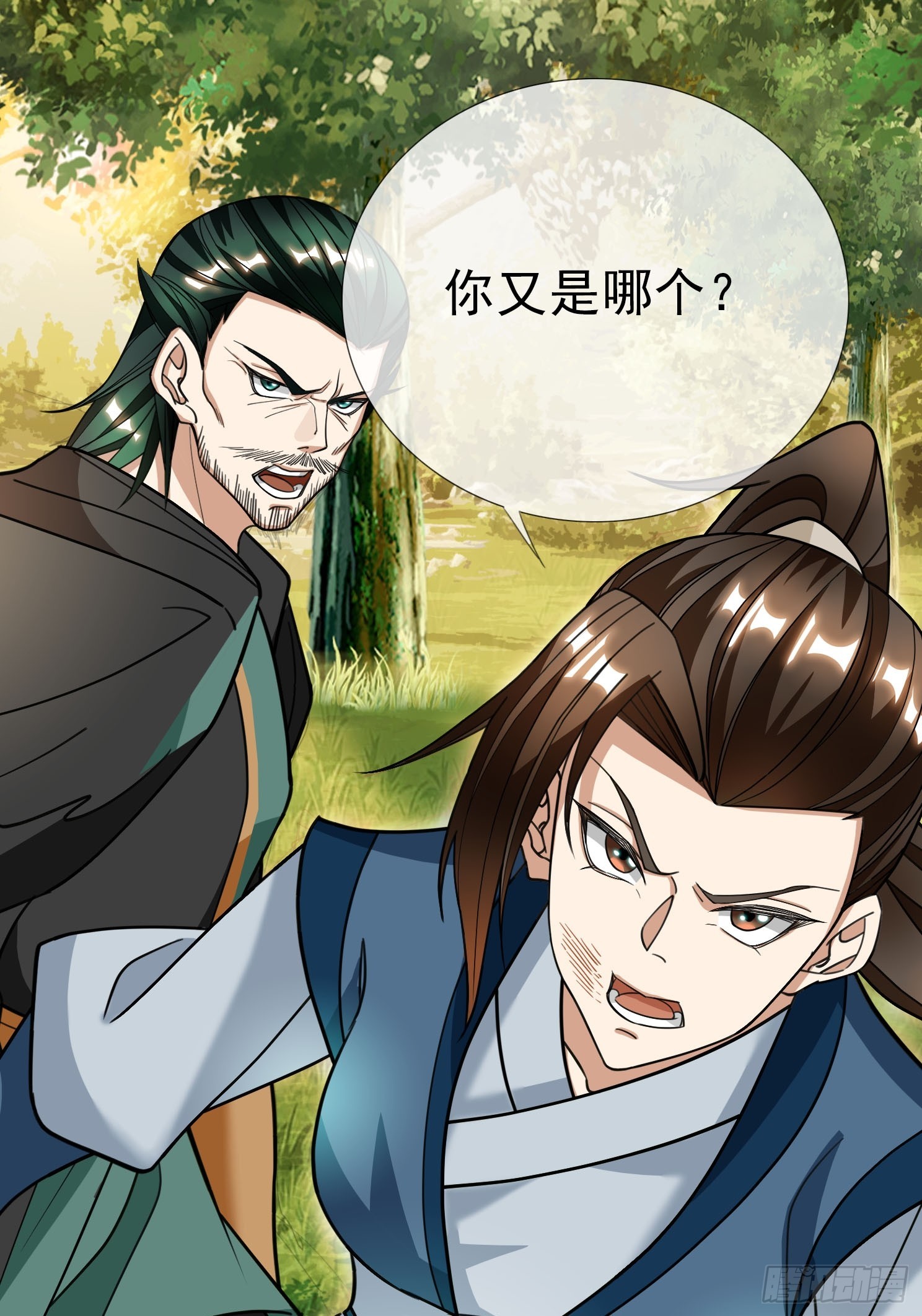 第10话(1/2)-第21话