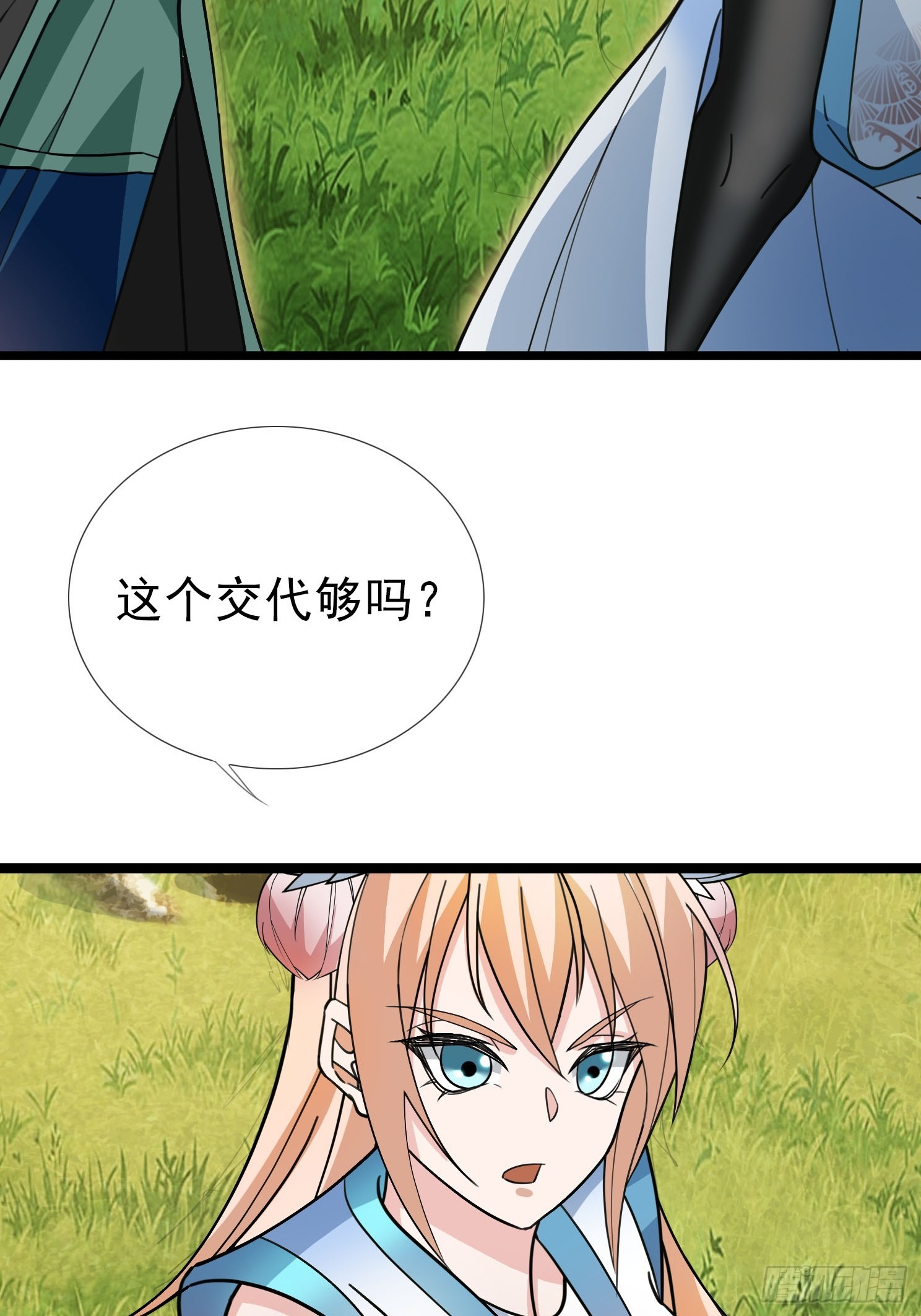 第10话(1/2)-第21话