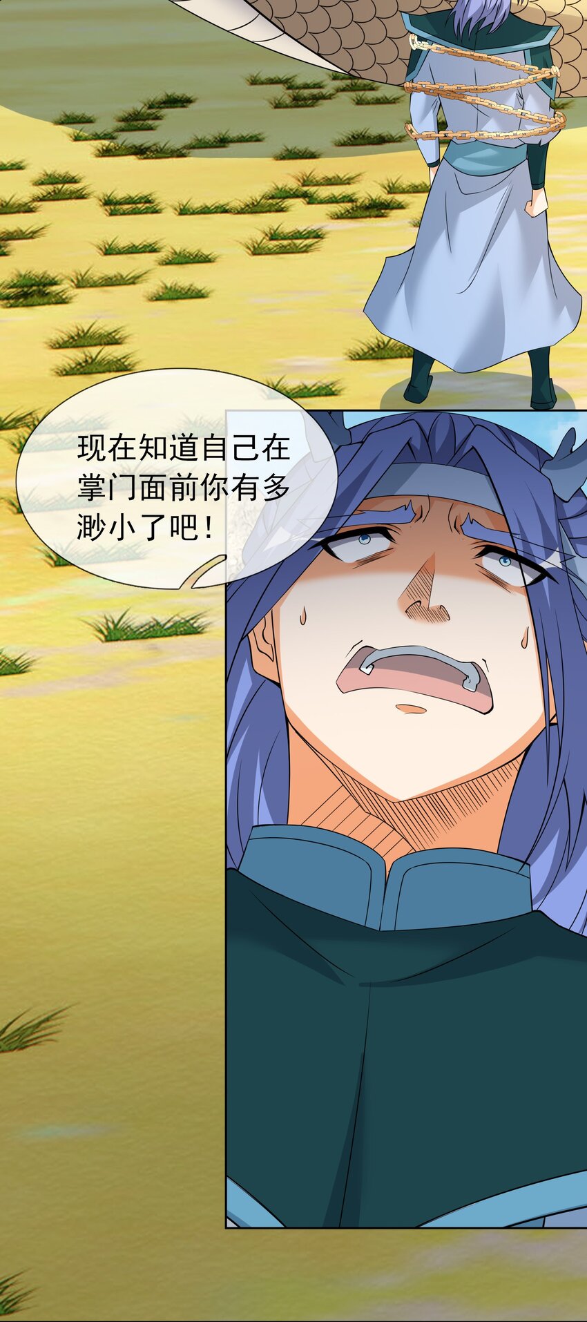 第100话 寂灭三太子！-第101话