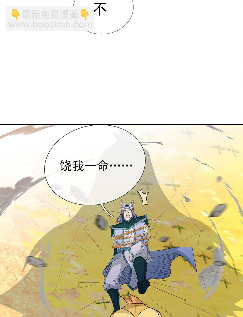 第100话 寂灭三太子！-第101话
