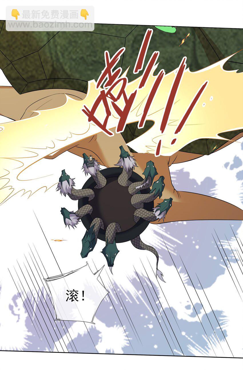 第100话 寂灭三太子！-第101话