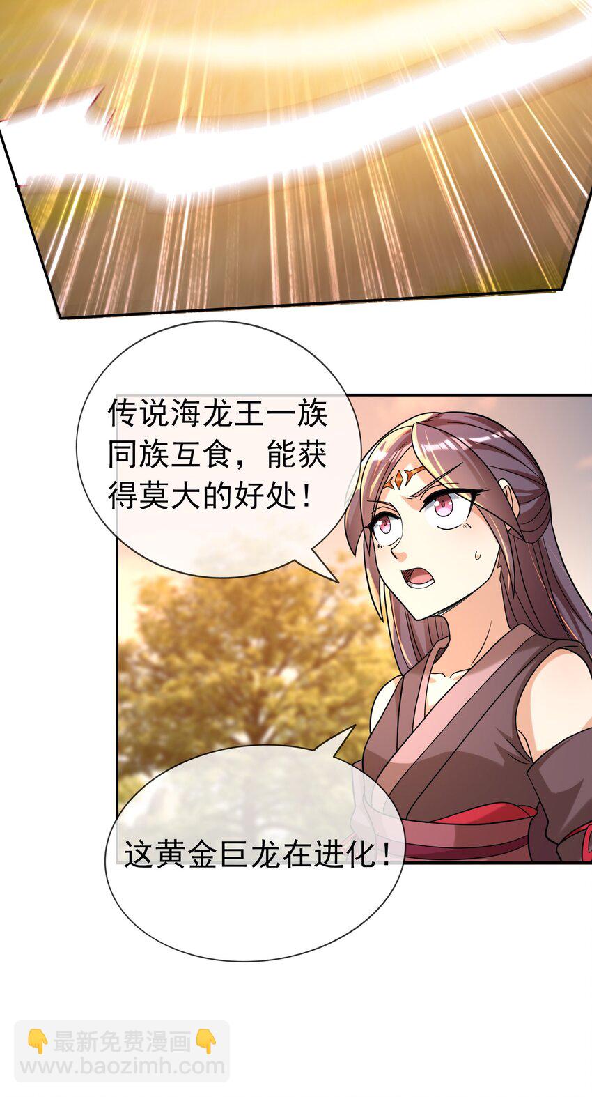 第100话 寂灭三太子！-第101话