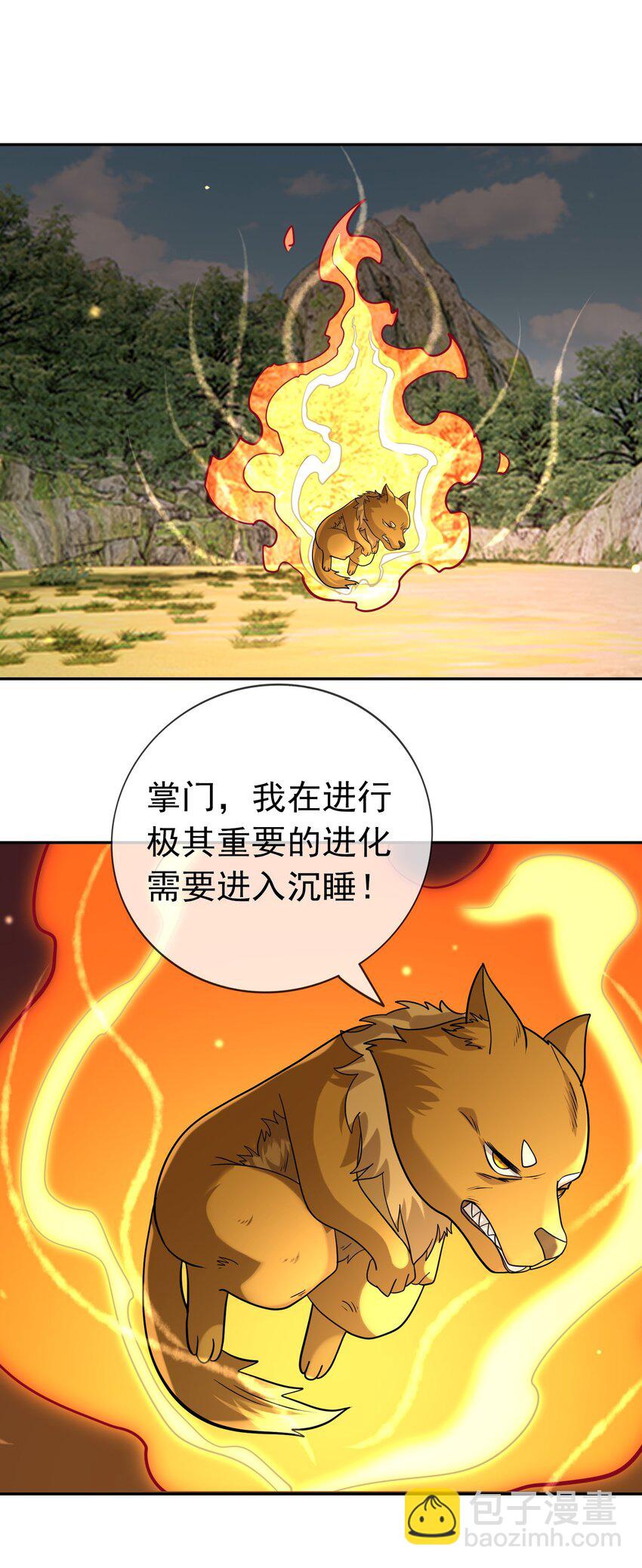 第100话 寂灭三太子！-第101话