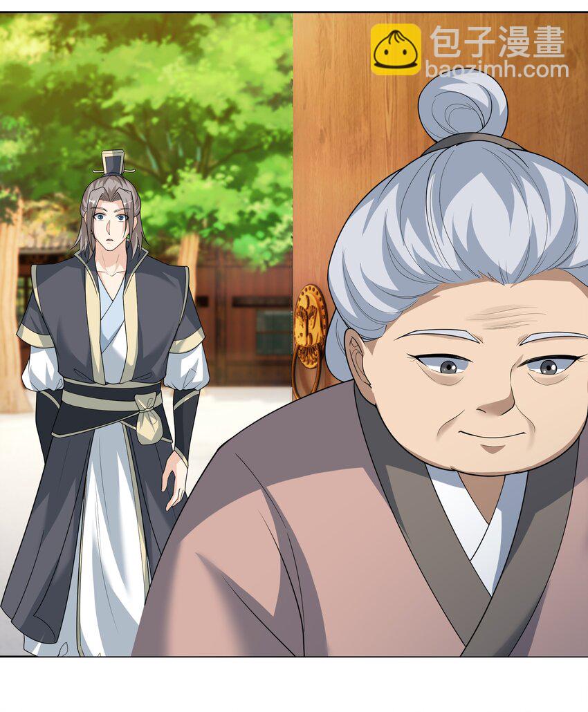 第102话 大狼，要坚强！(1/2)-第103话