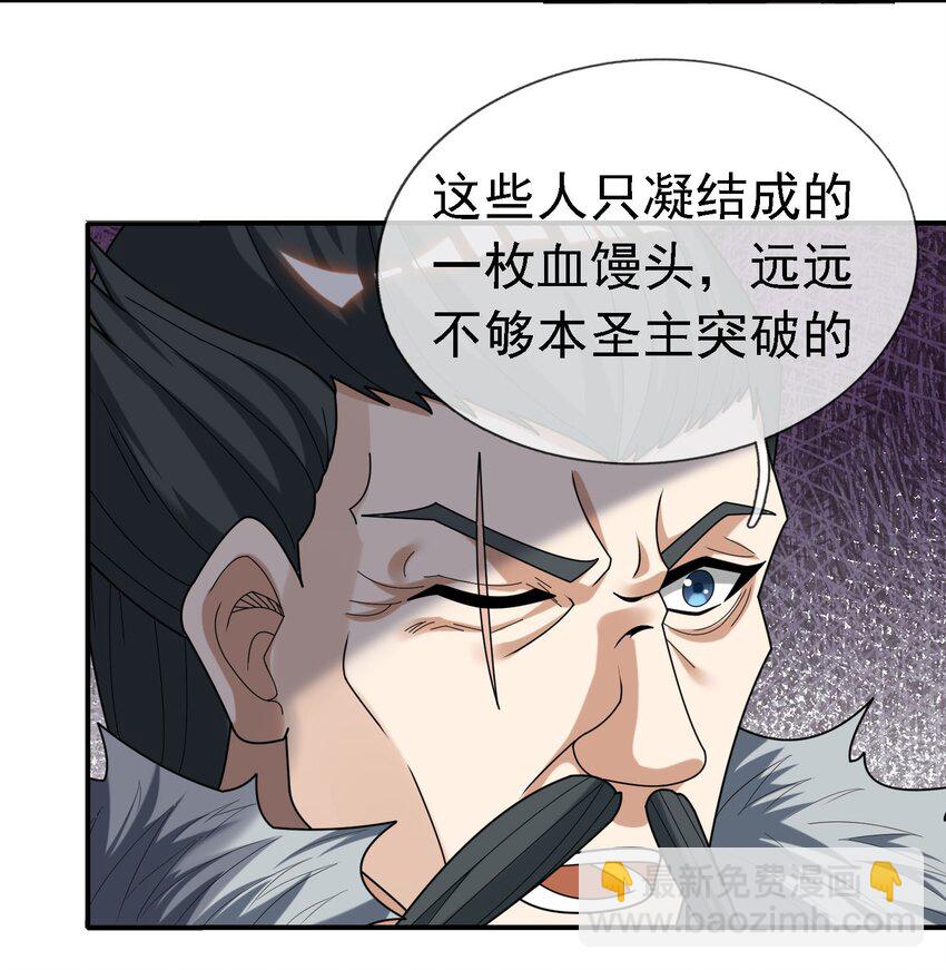 第102话 大狼，要坚强！(1/2)-第103话