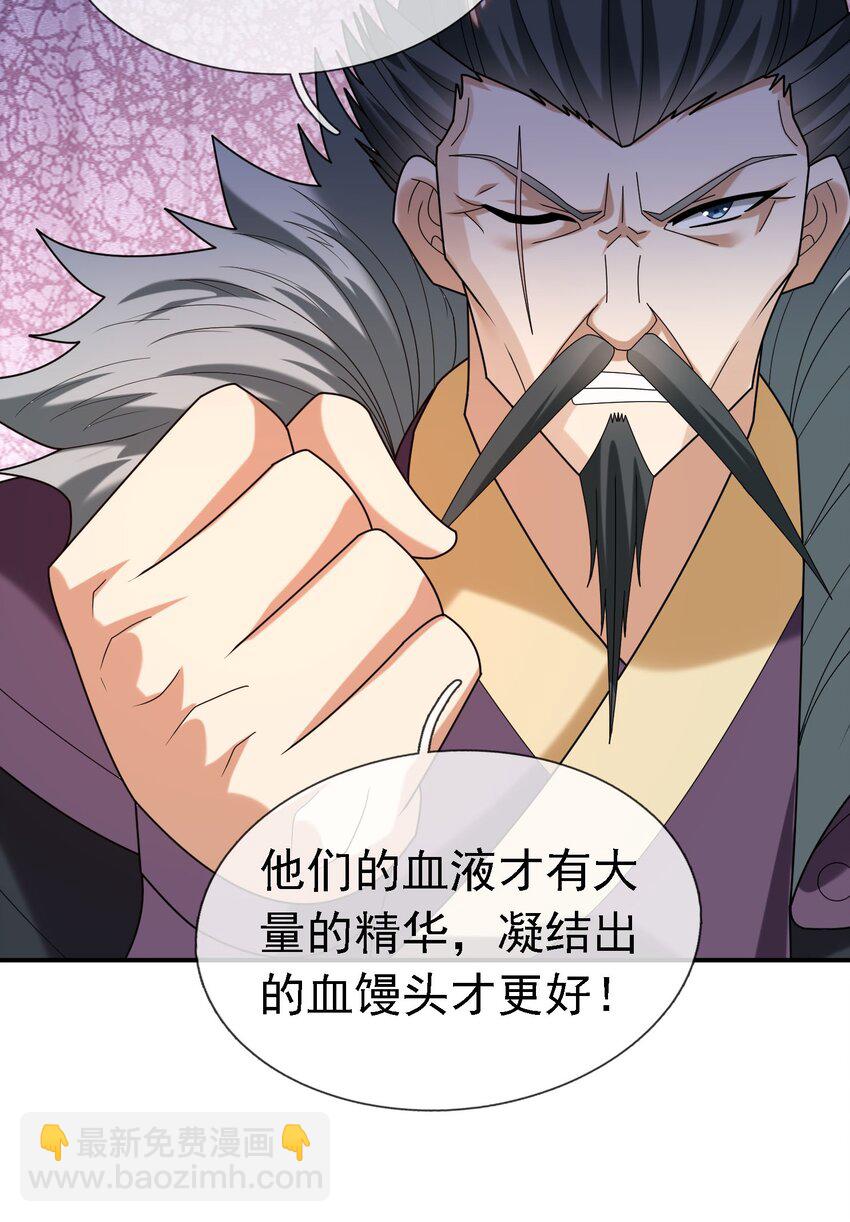 第102话 大狼，要坚强！(1/2)-第103话